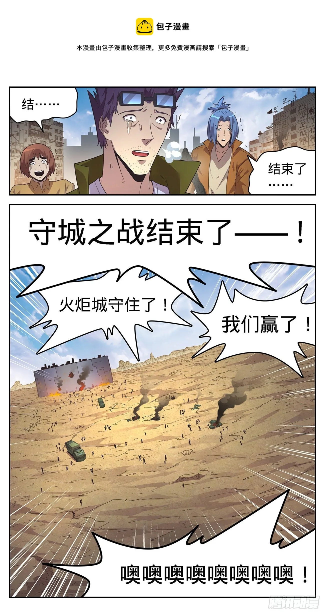 45 初级病毒抗性 第11页