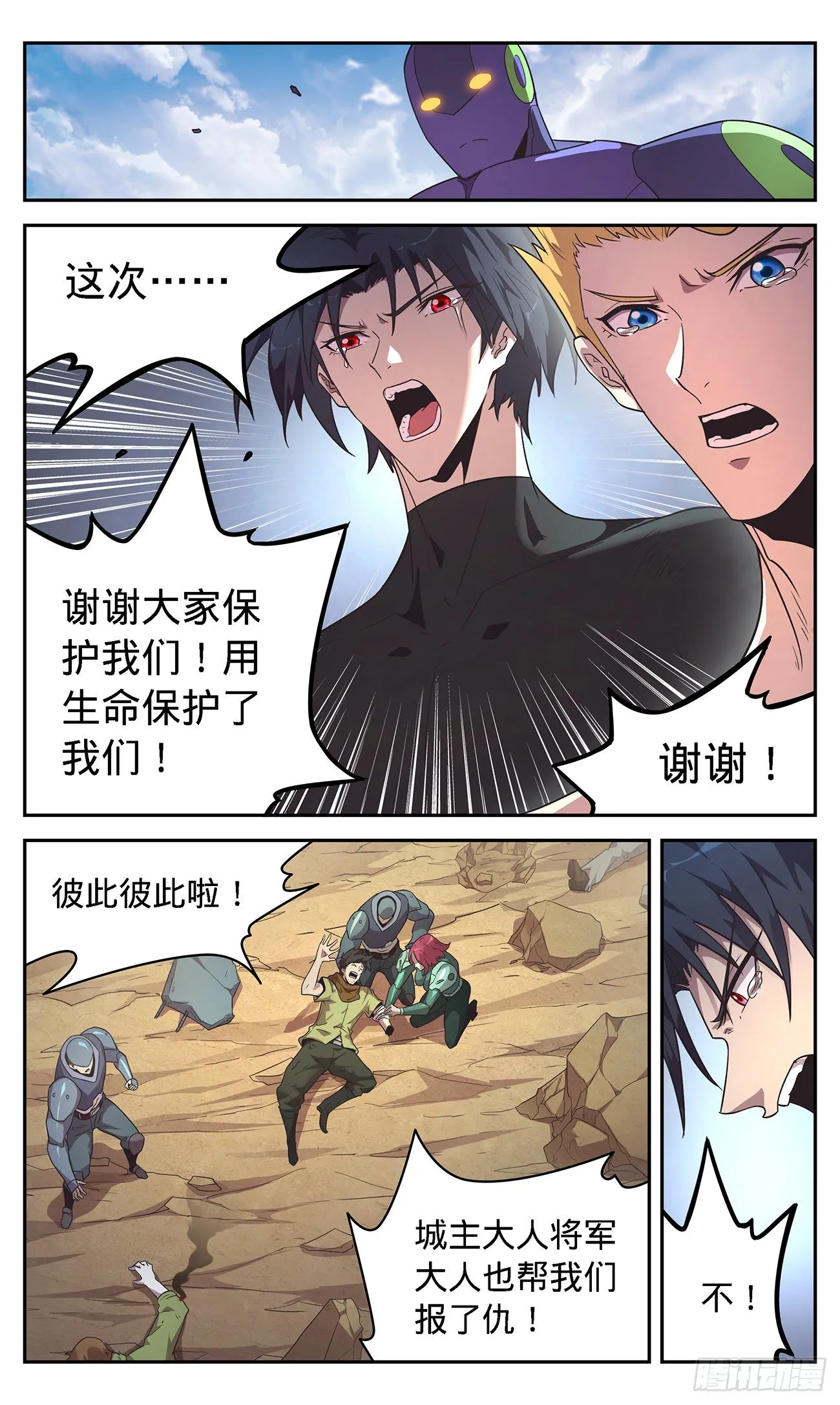 45 初级病毒抗性 第13页