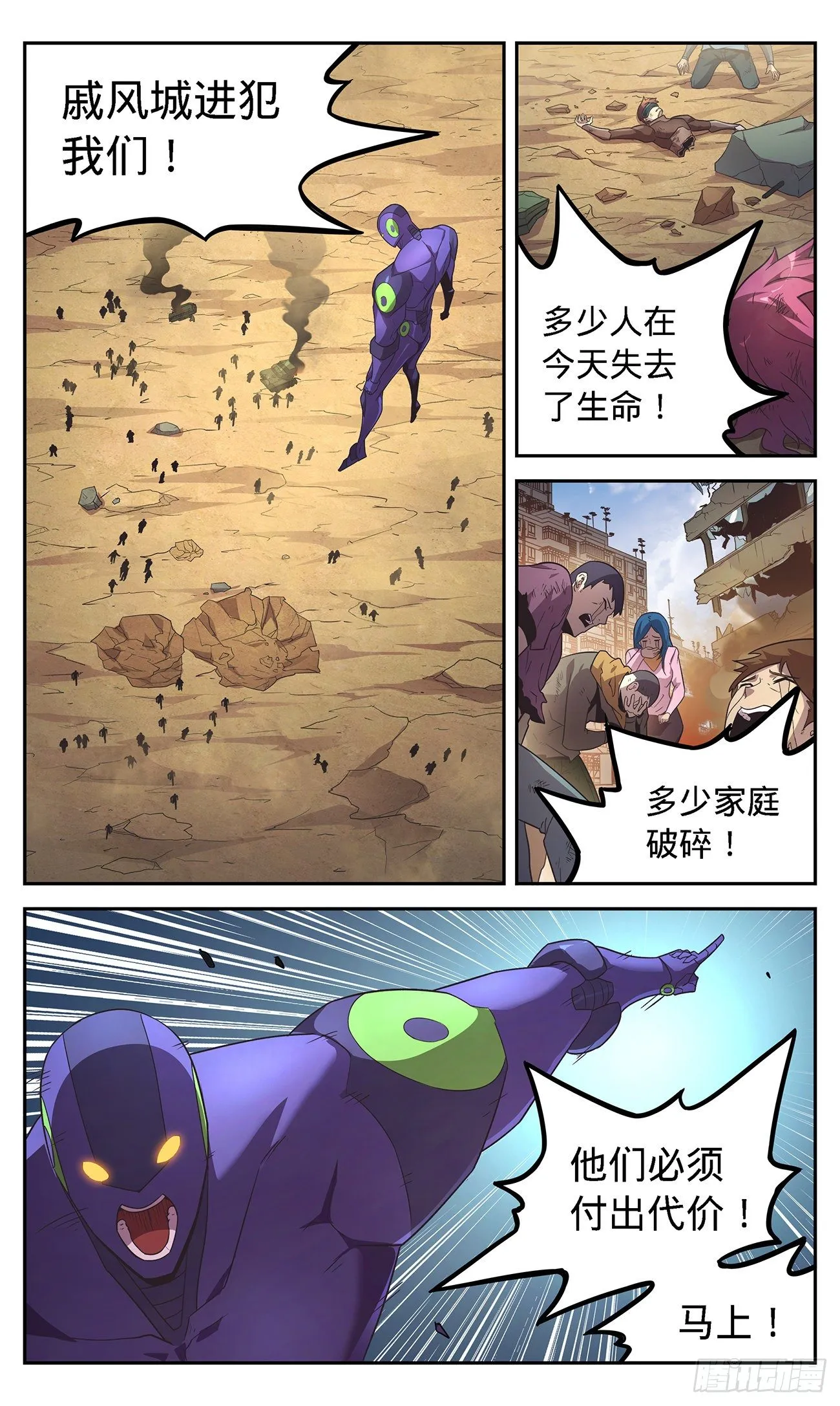 45 初级病毒抗性 第14页