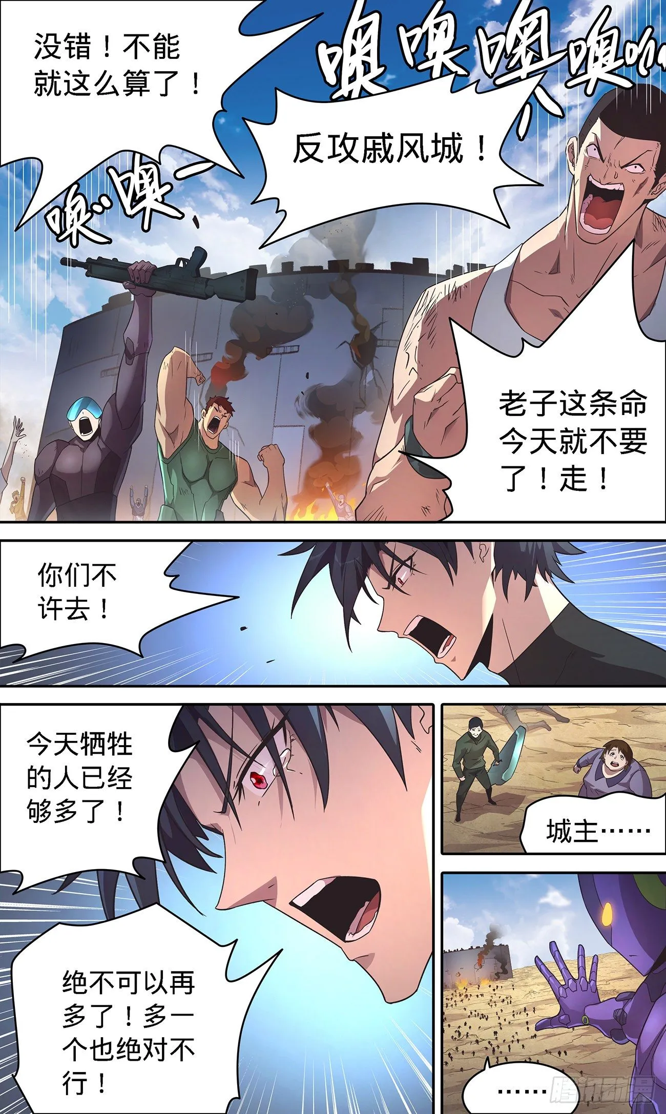 45 初级病毒抗性 第15页