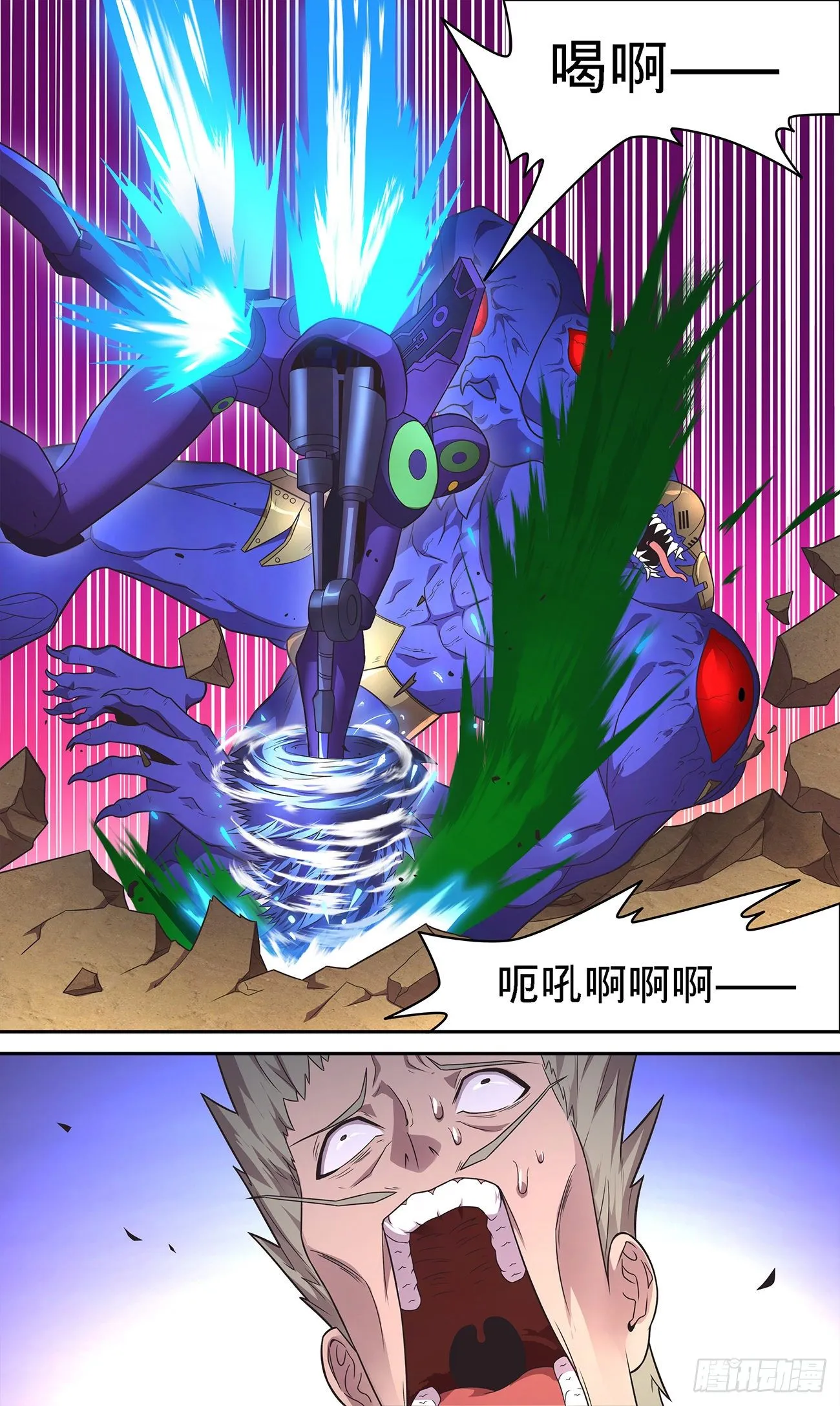 41 病毒 第2页