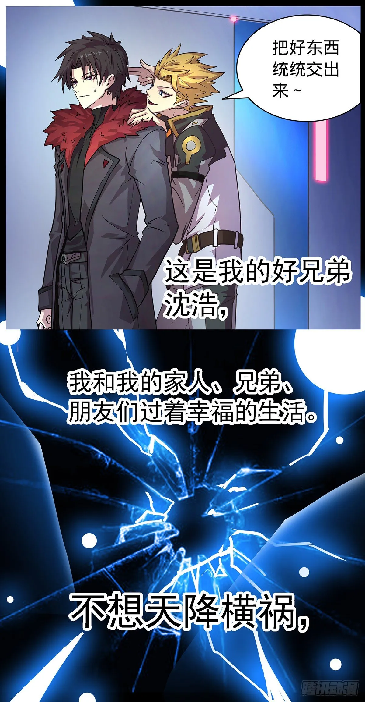 预告 第2页
