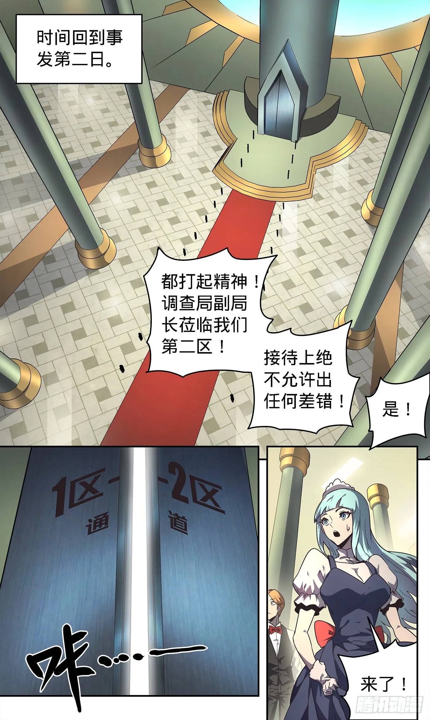 5 适合我们的路 第2页