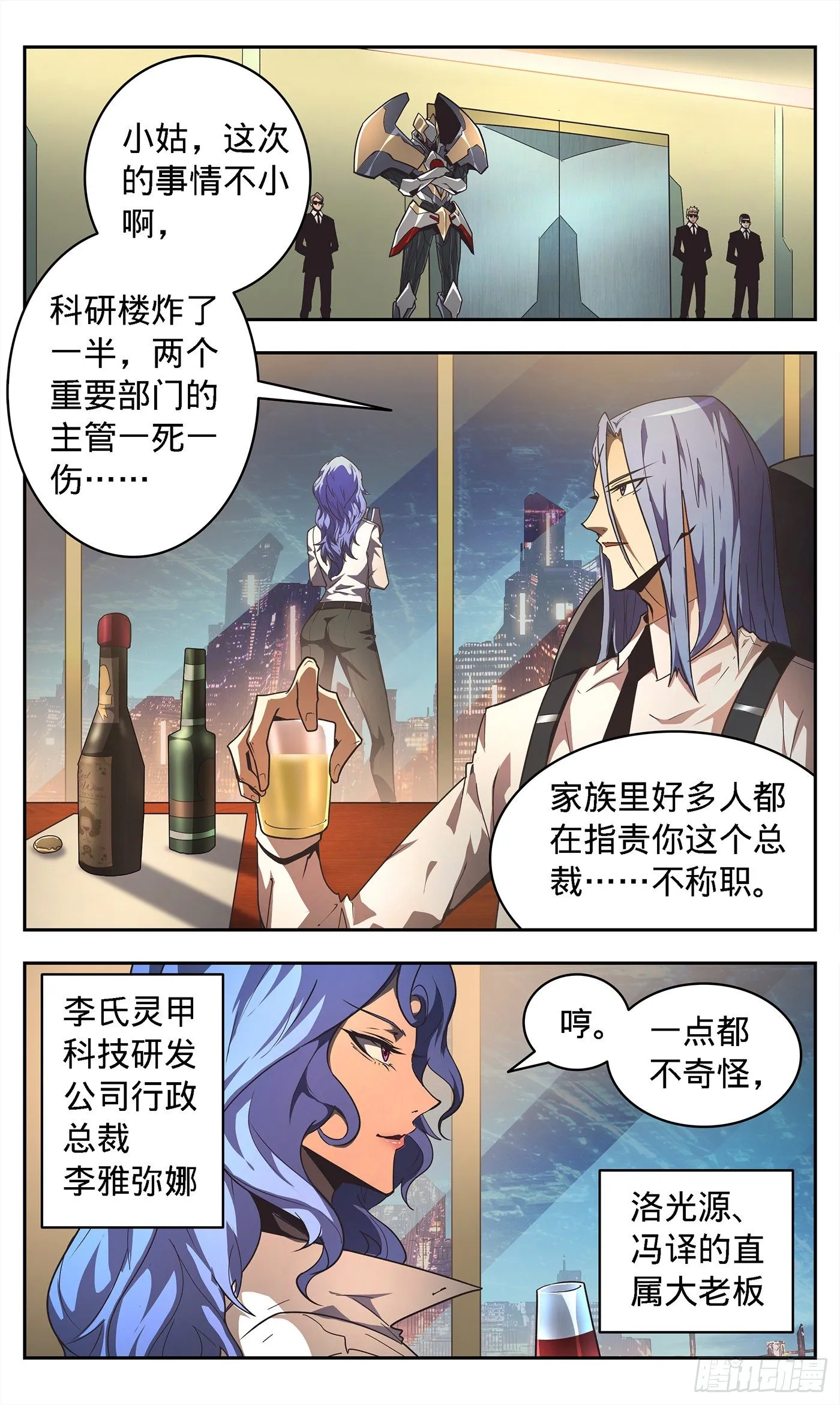 5 适合我们的路 第4页