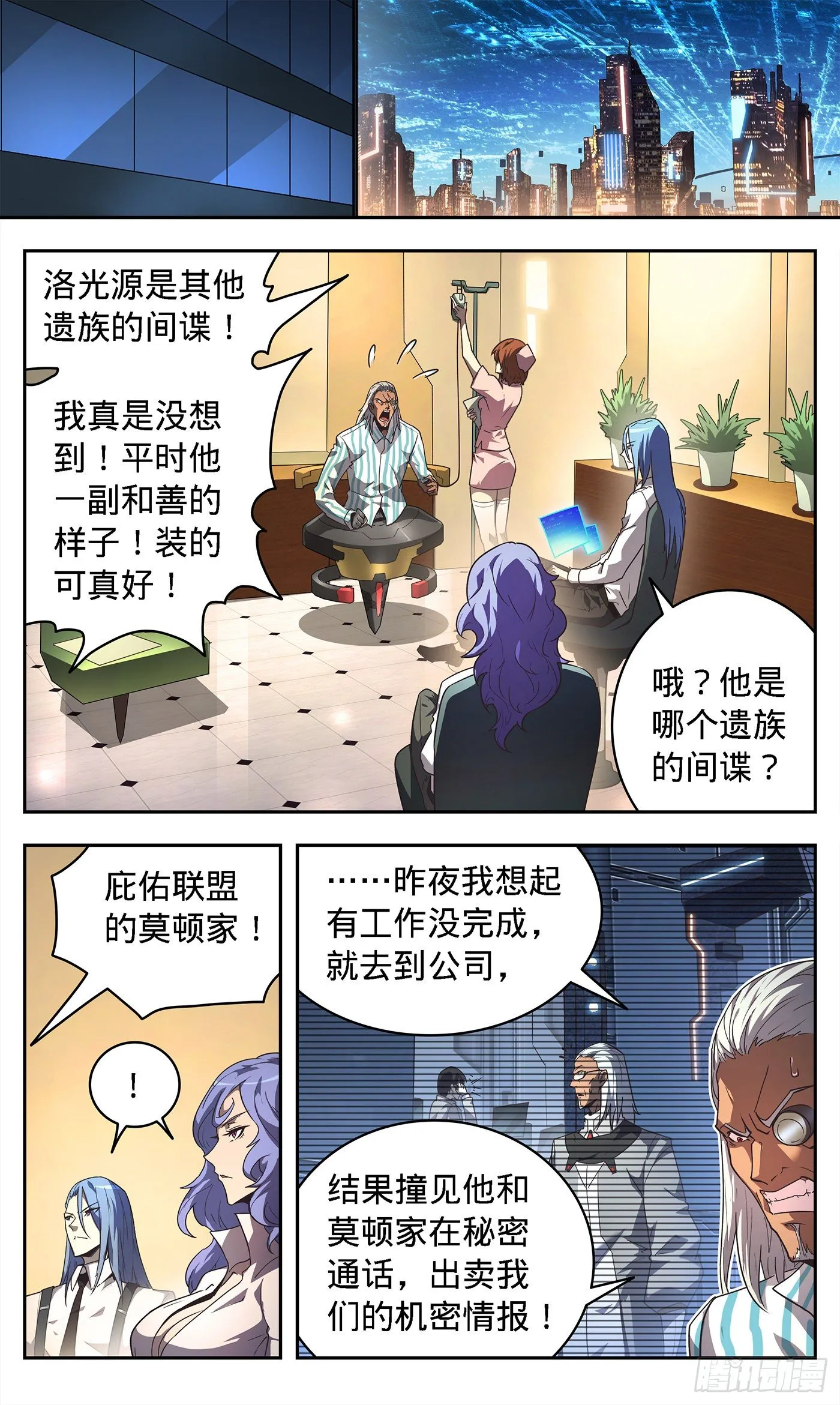 5 适合我们的路 第6页