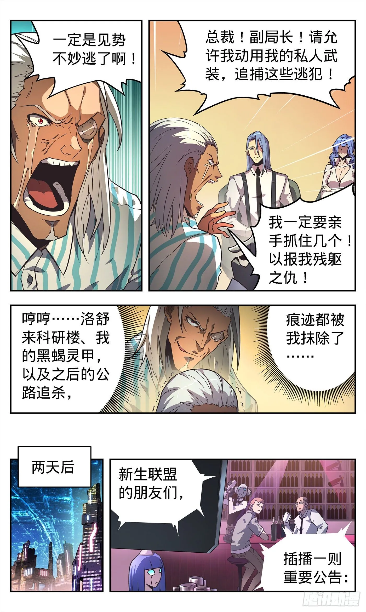 5 适合我们的路 第9页