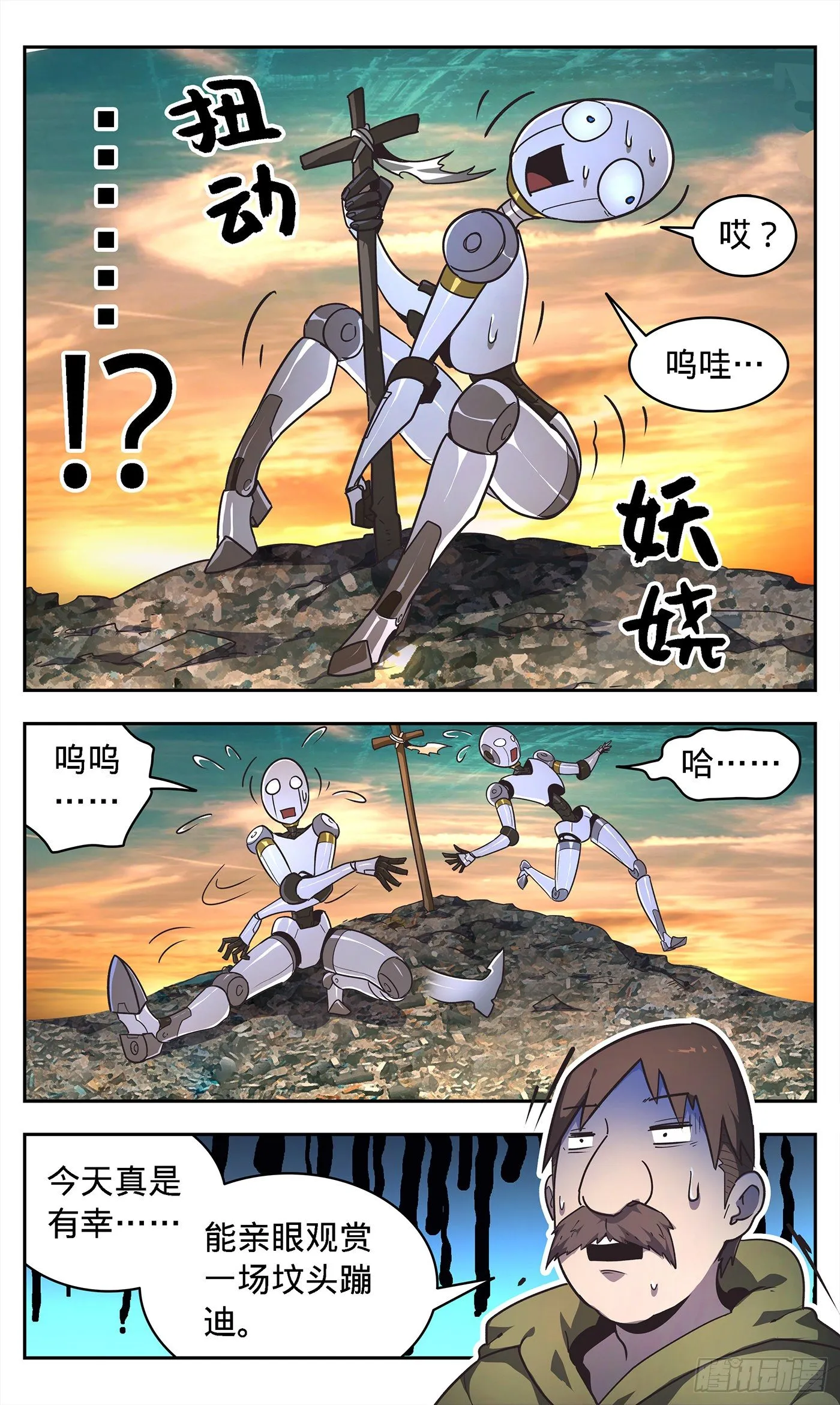 5 适合我们的路 第12页