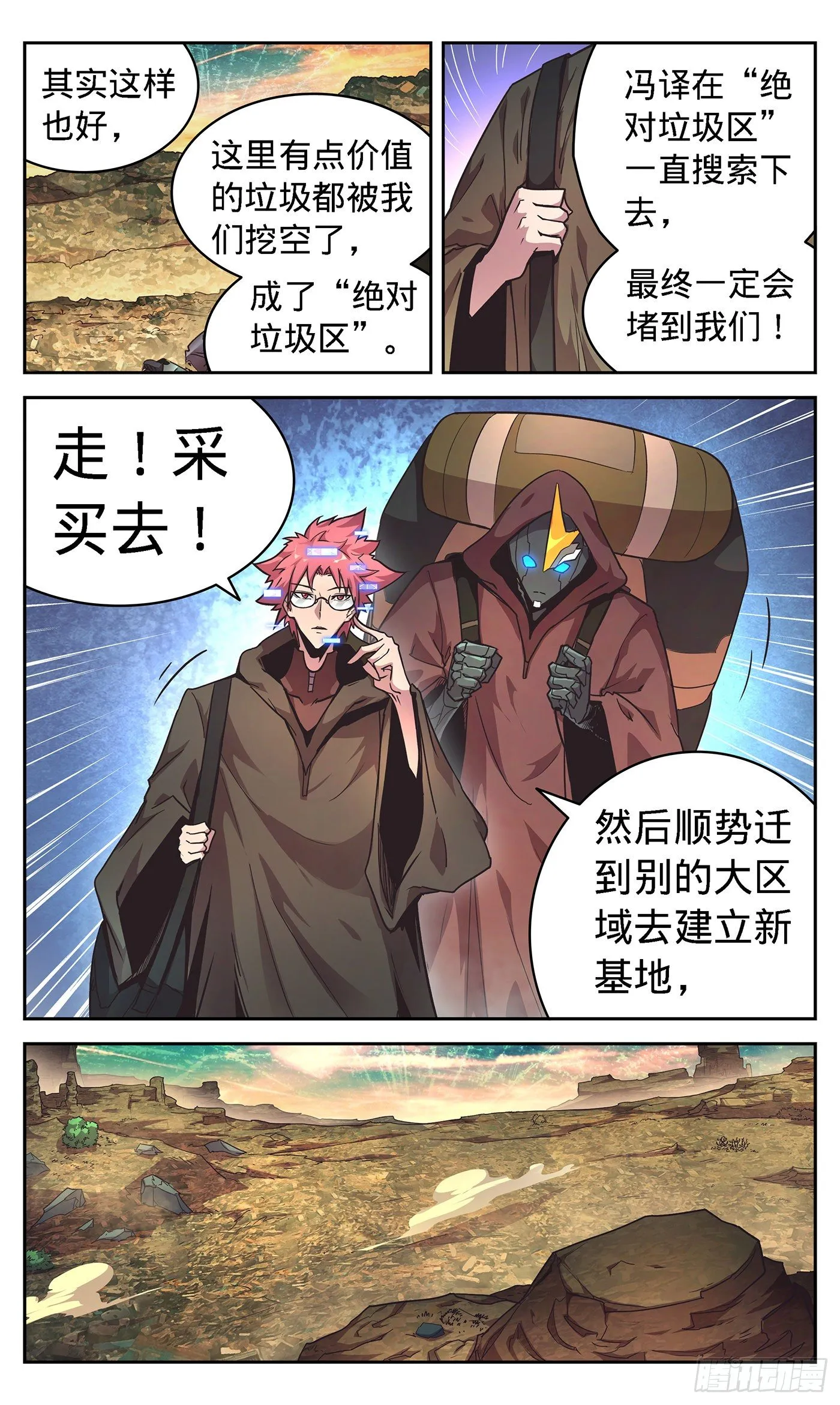 12 进入 第4页