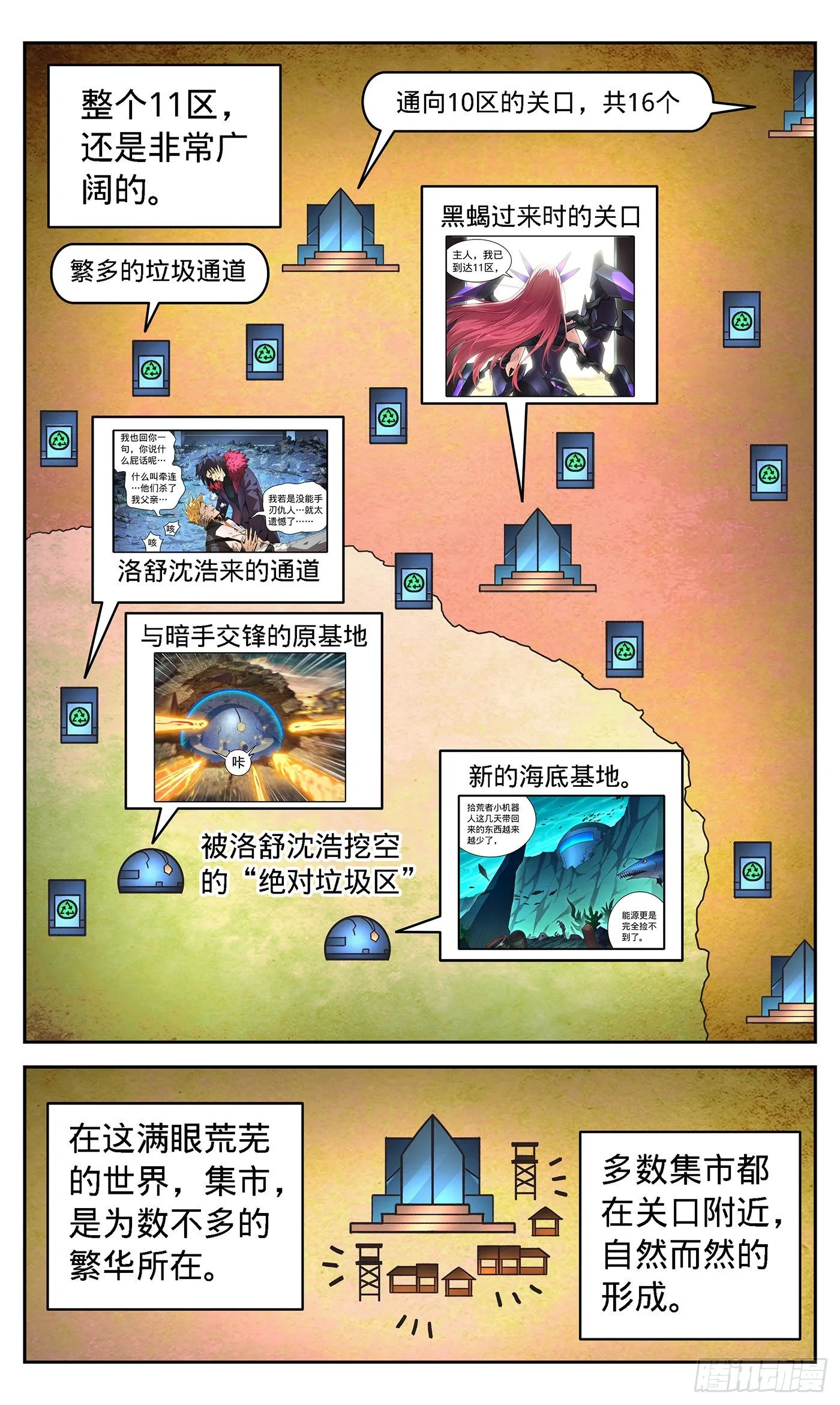 12 进入 第5页
