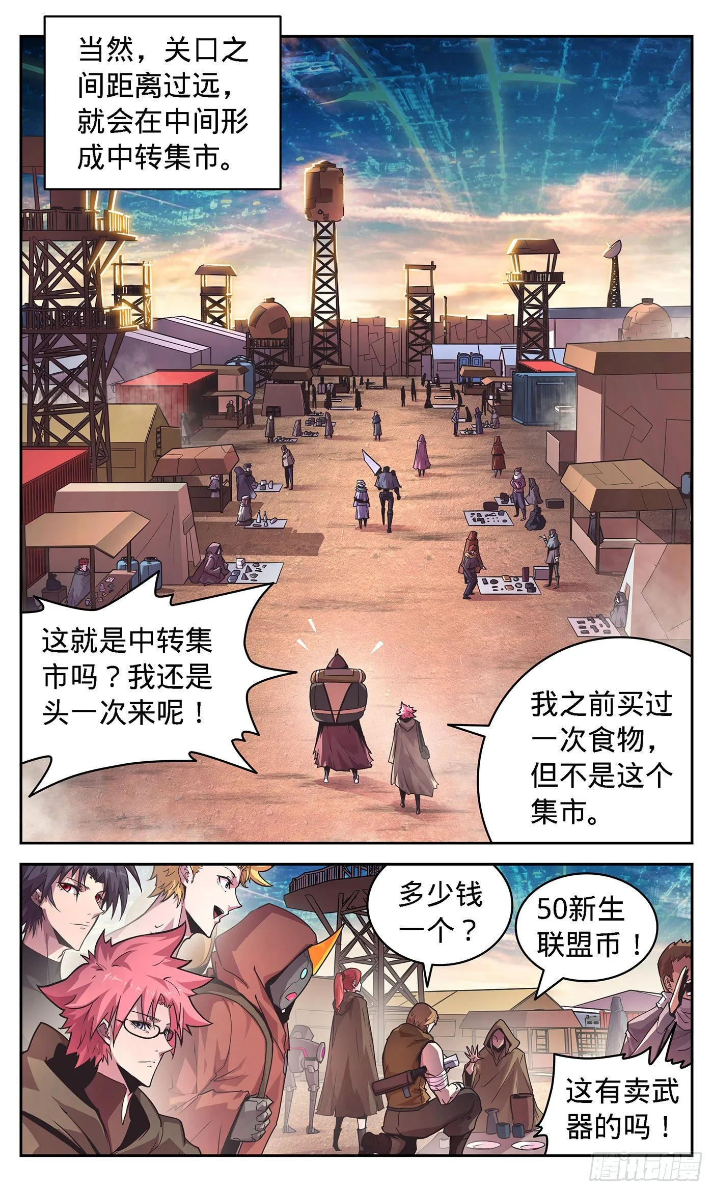 12 进入 第6页