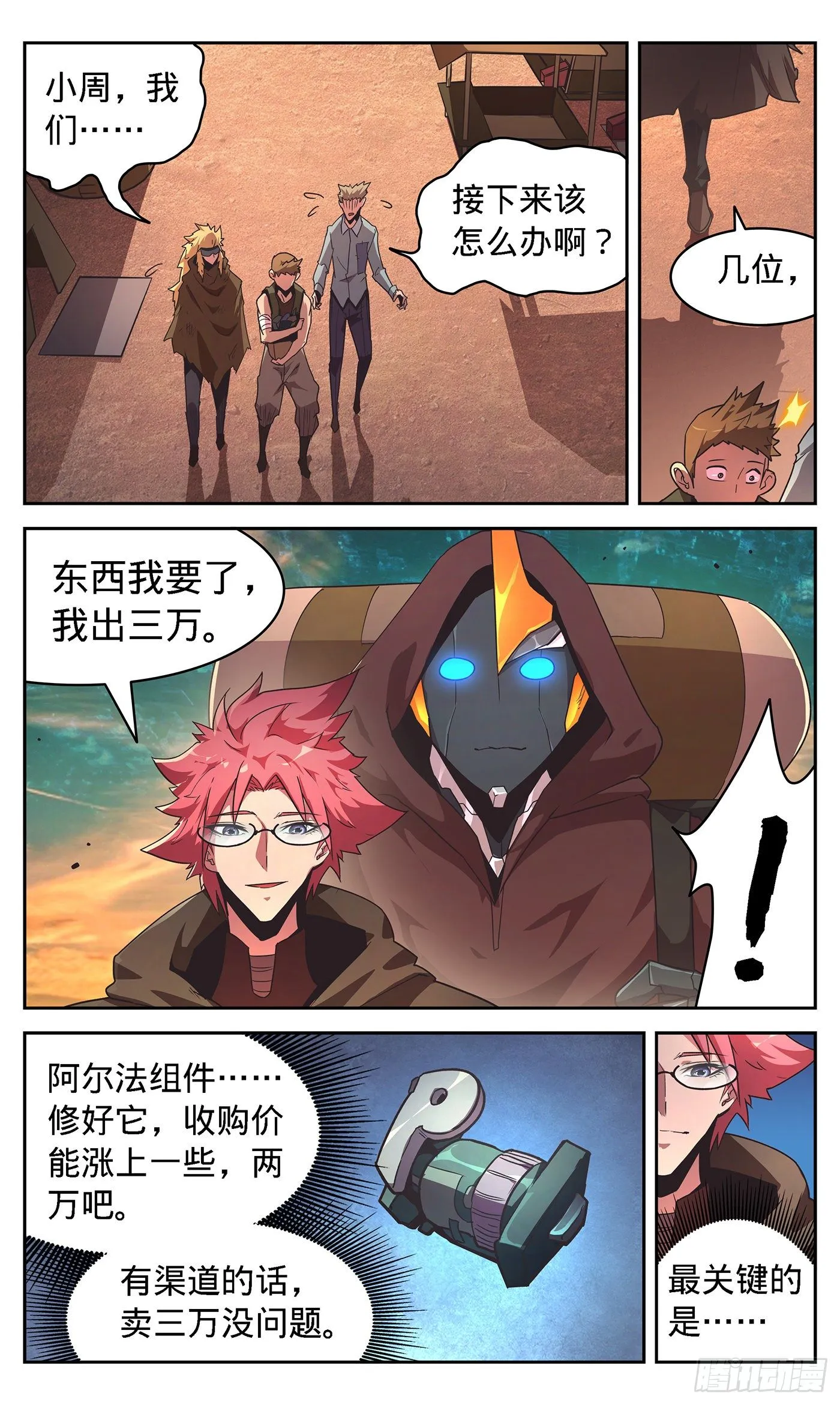 12 进入 第15页