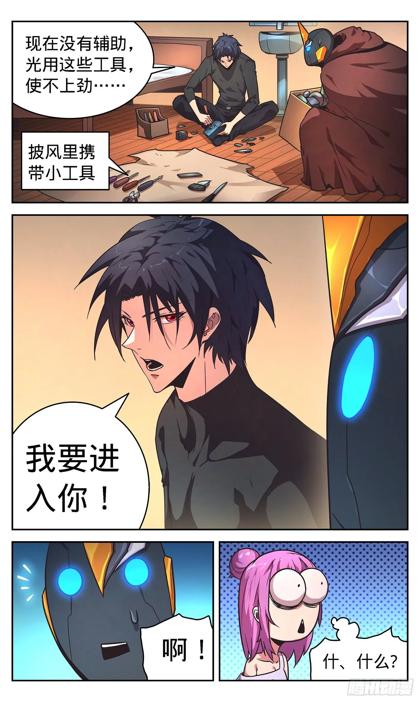 12 进入 第19页