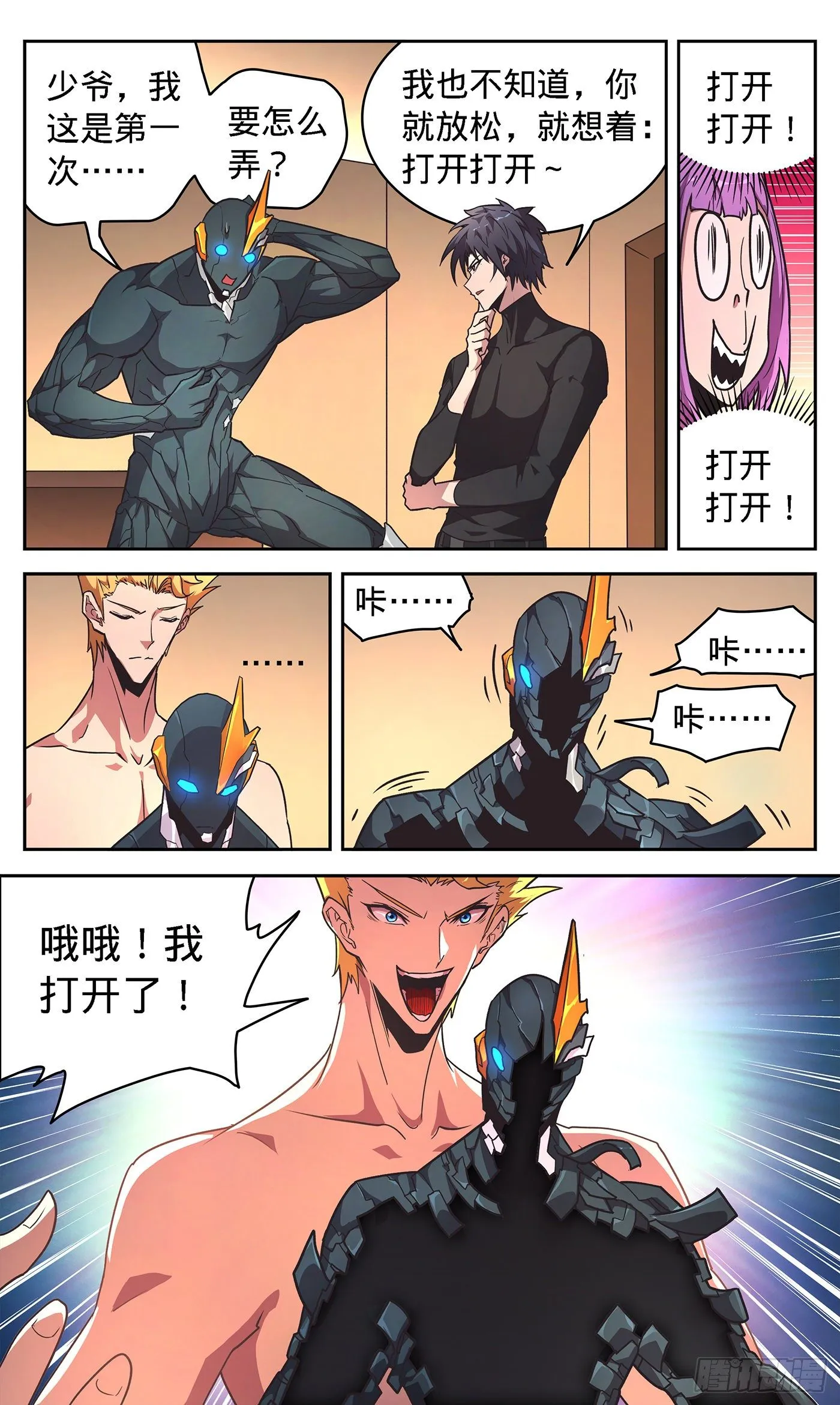 12 进入 第21页