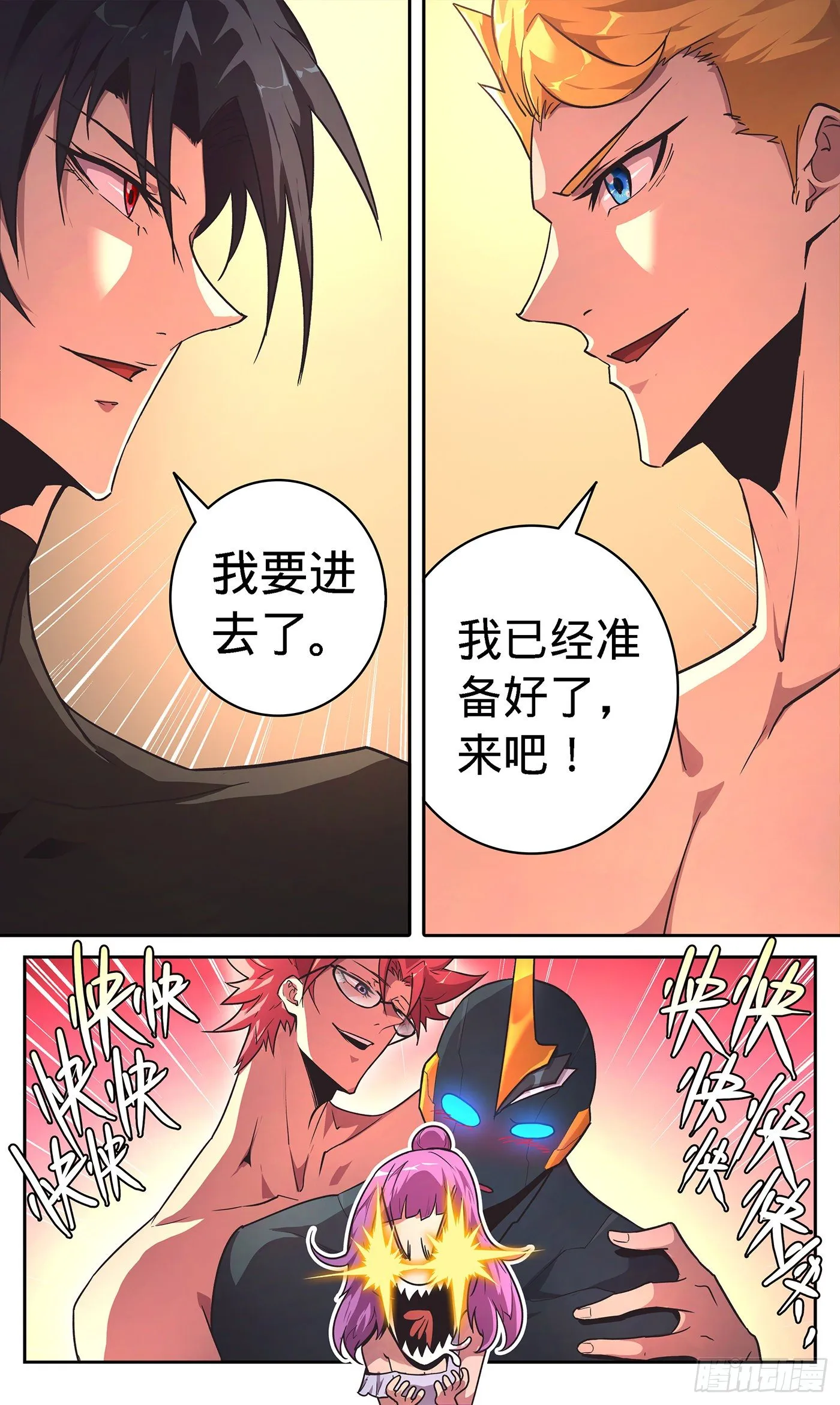 12 进入 第22页
