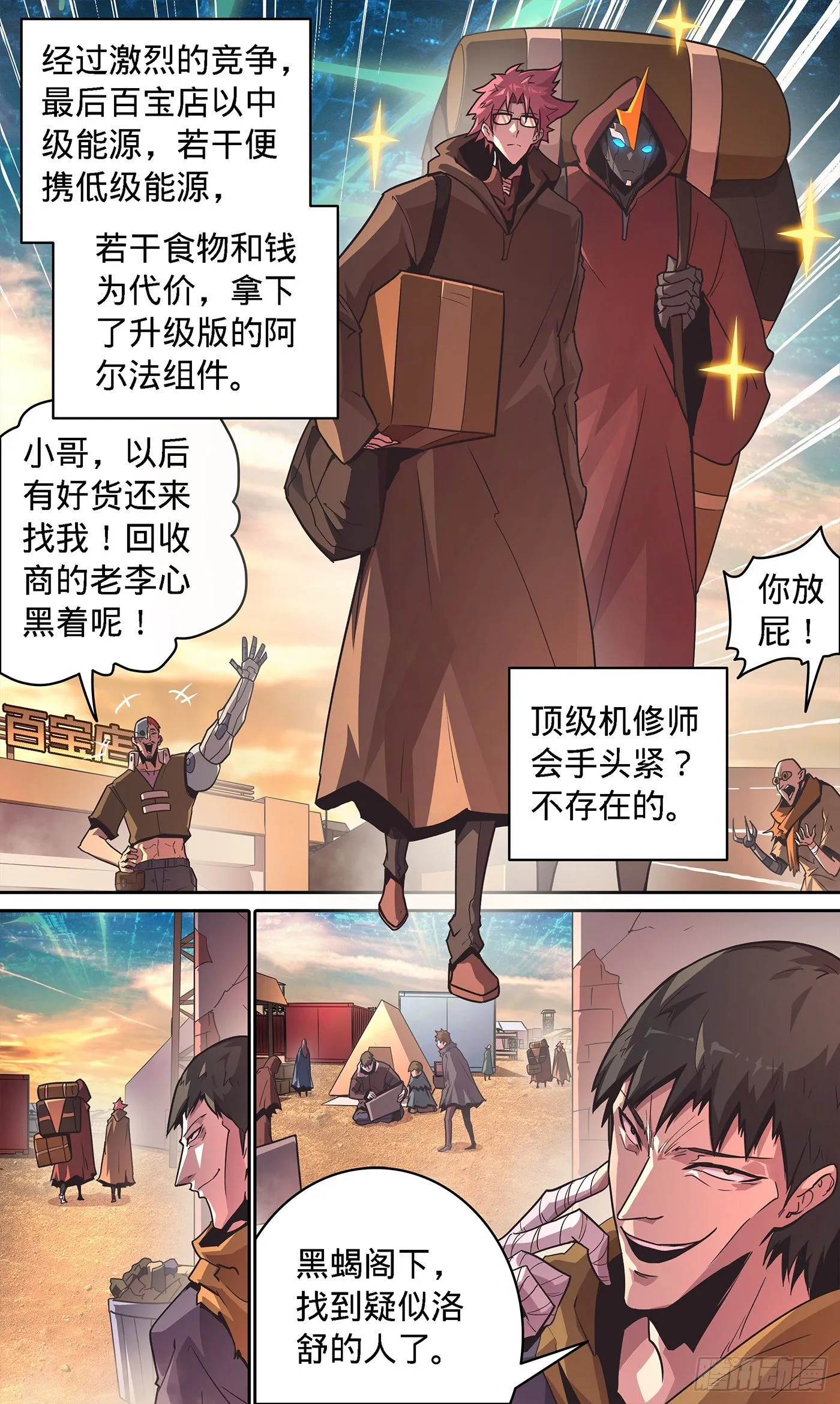 12 进入 第26页