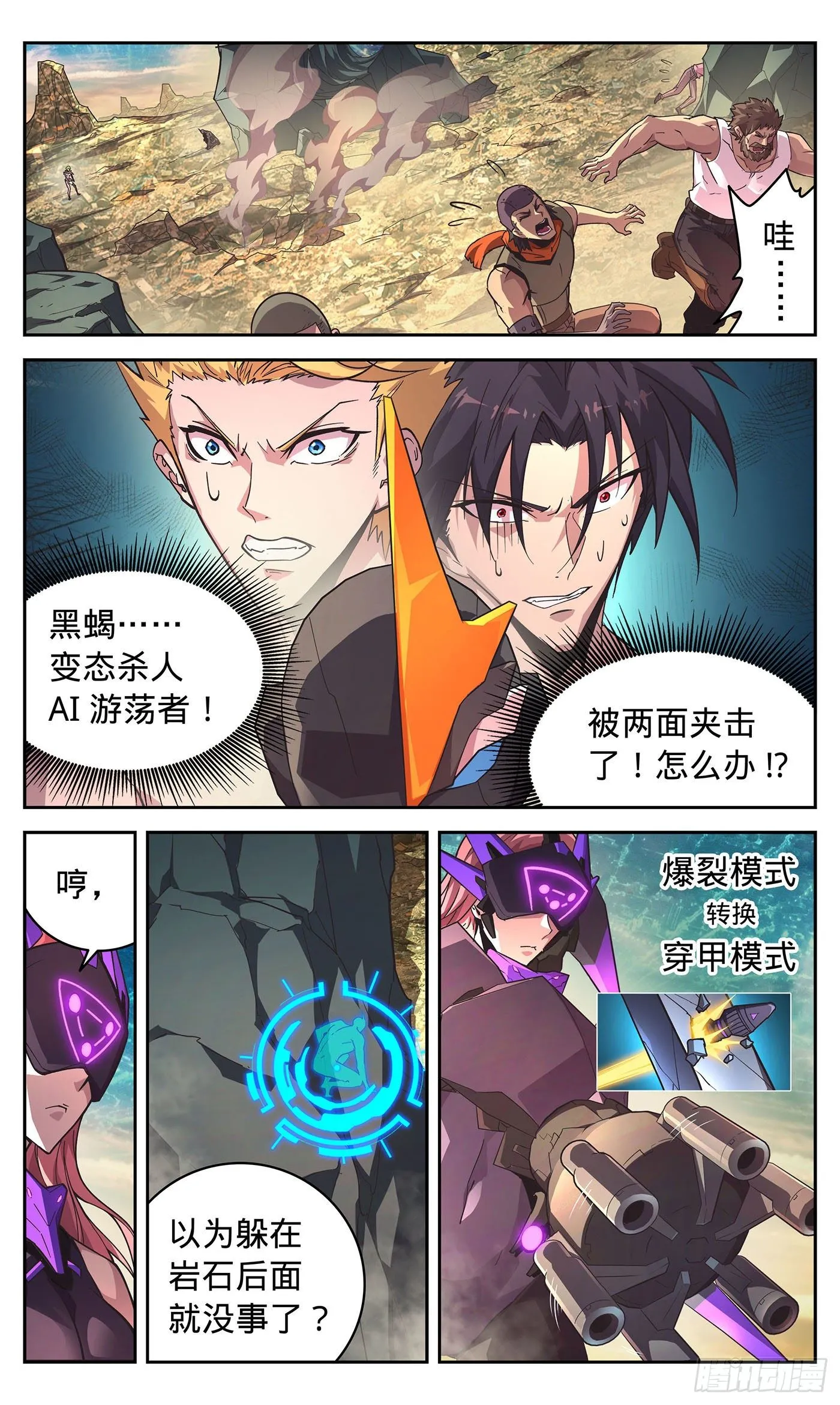 15 “知识构筑” 第2页