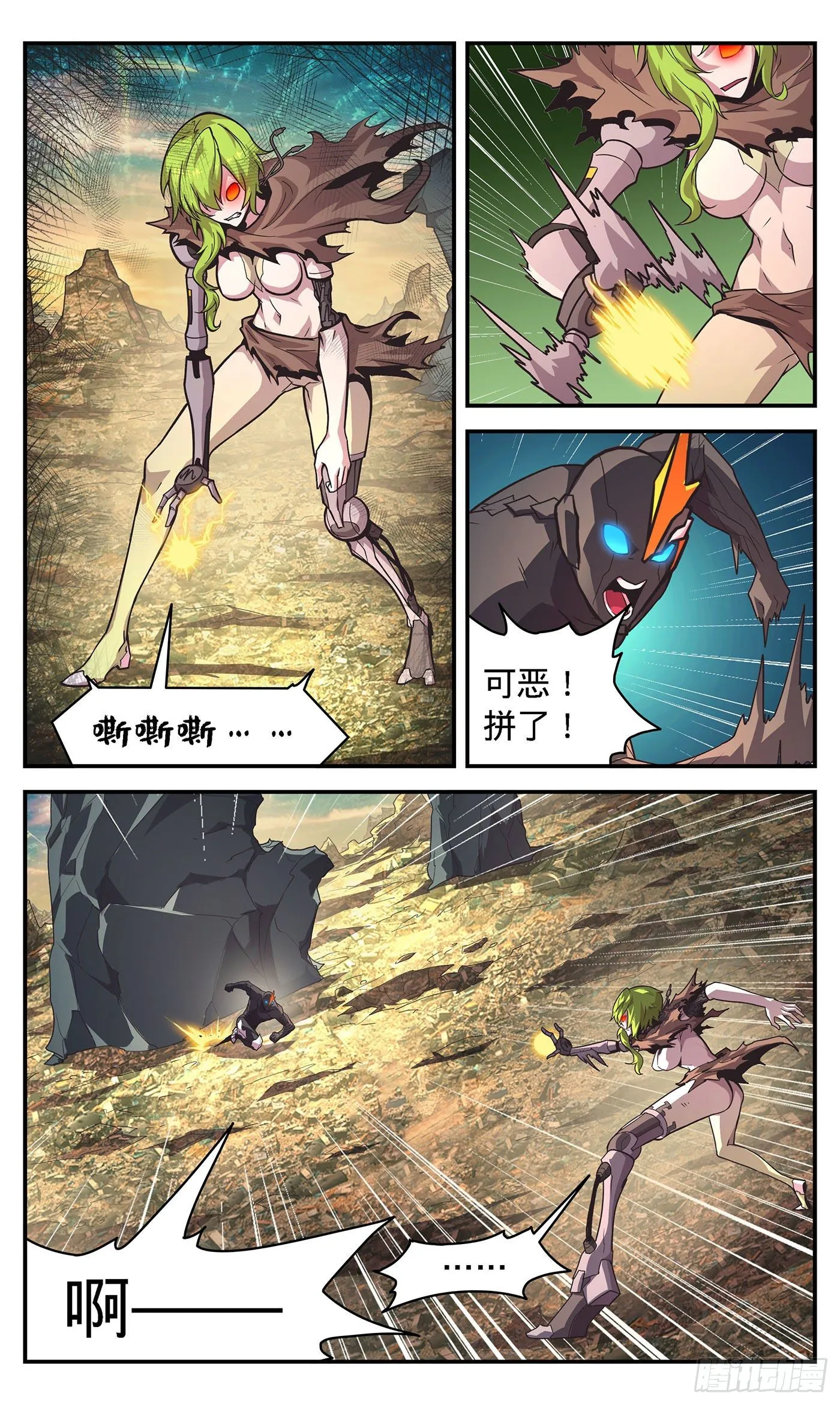 15 “知识构筑” 第3页