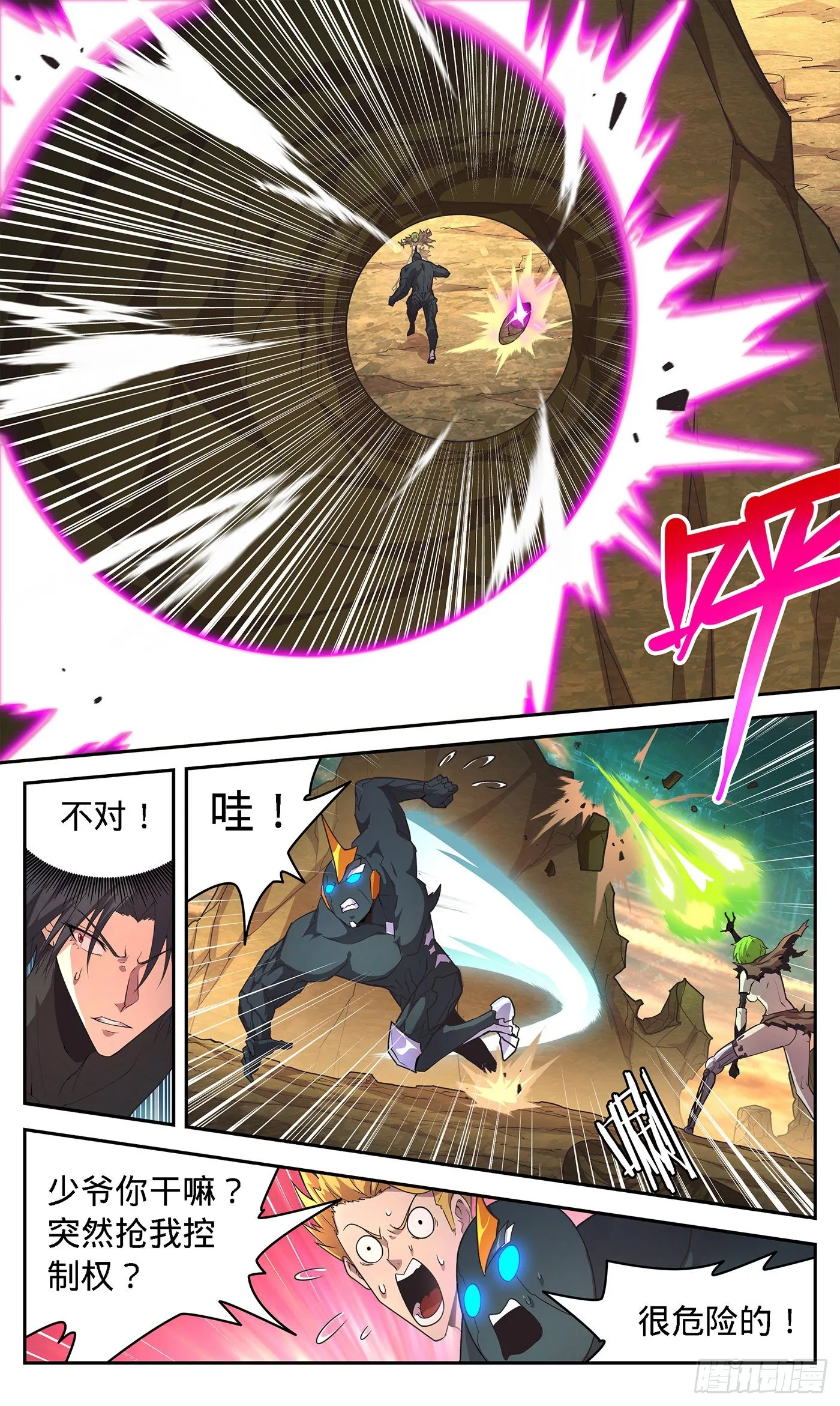 15 “知识构筑” 第5页