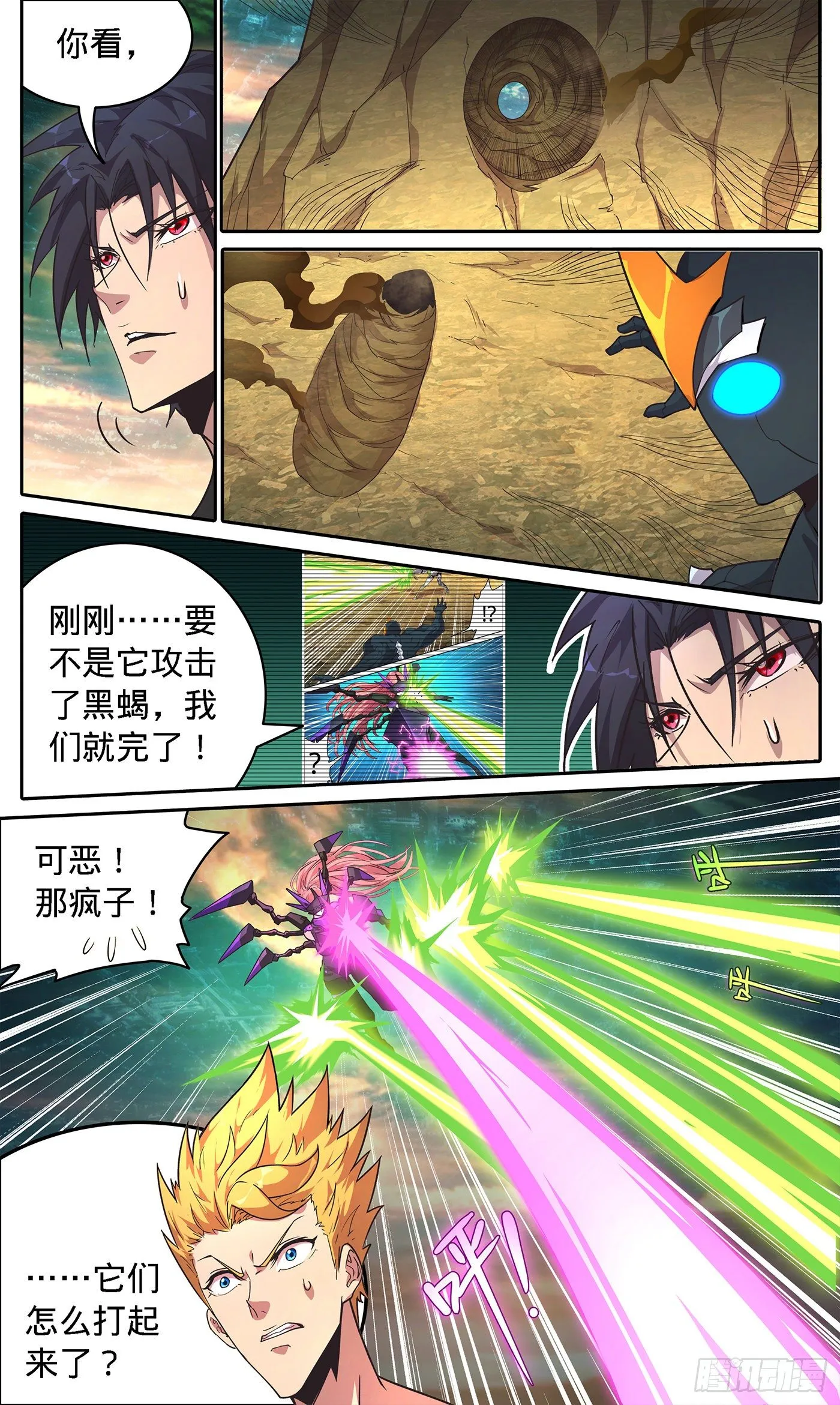 15 “知识构筑” 第6页