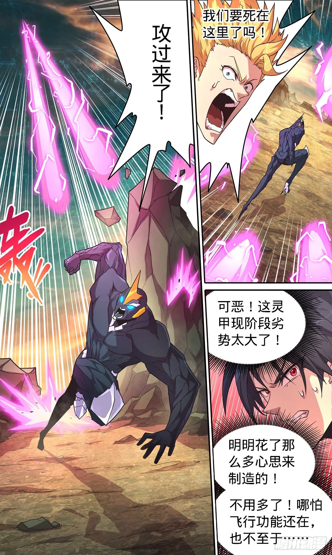 15 “知识构筑” 第8页
