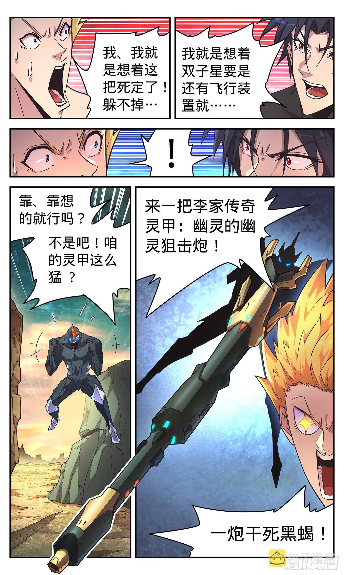 15 “知识构筑” 第12页