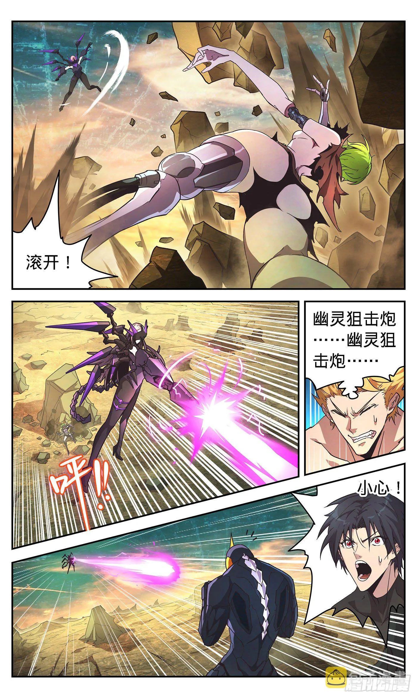 15 “知识构筑” 第13页