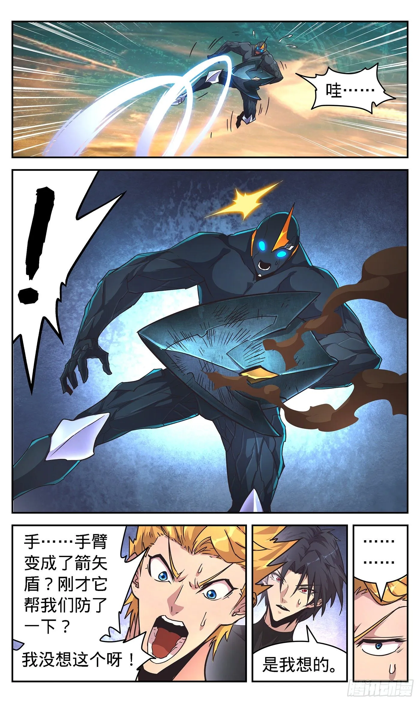 15 “知识构筑” 第15页