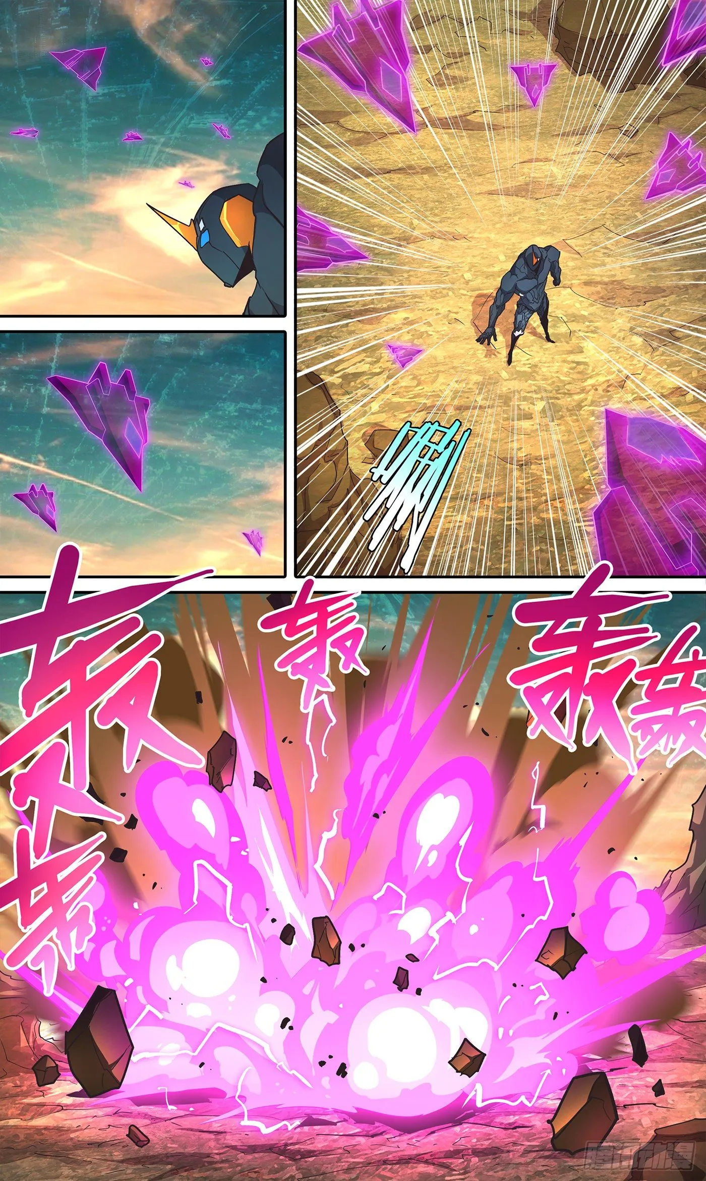 15 “知识构筑” 第21页