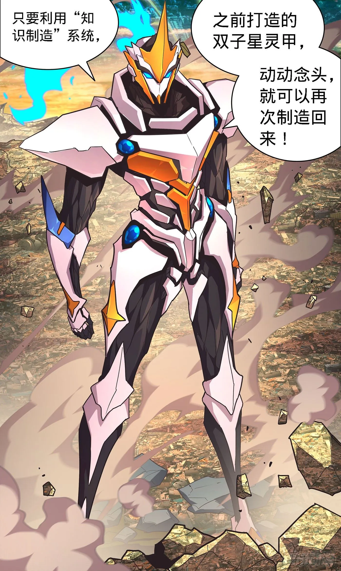 15 “知识构筑” 第23页