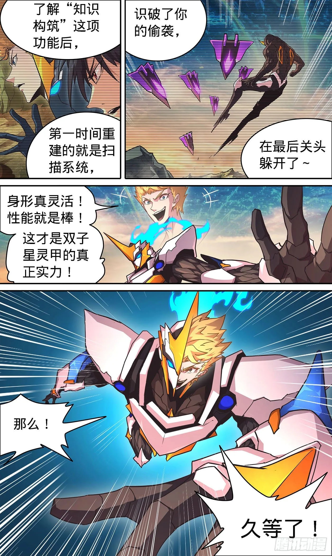 15 “知识构筑” 第24页