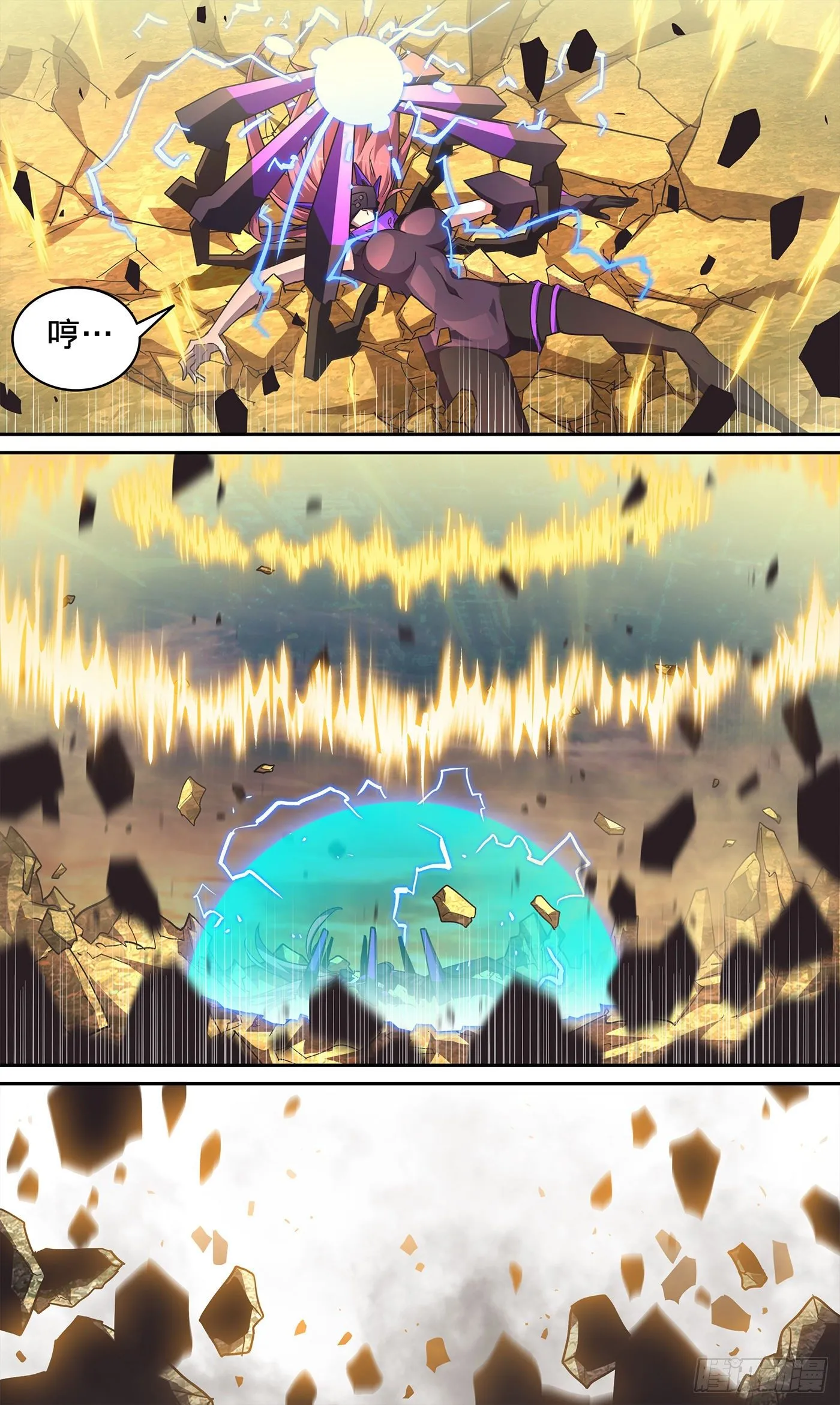 17 善良女AI 第10页