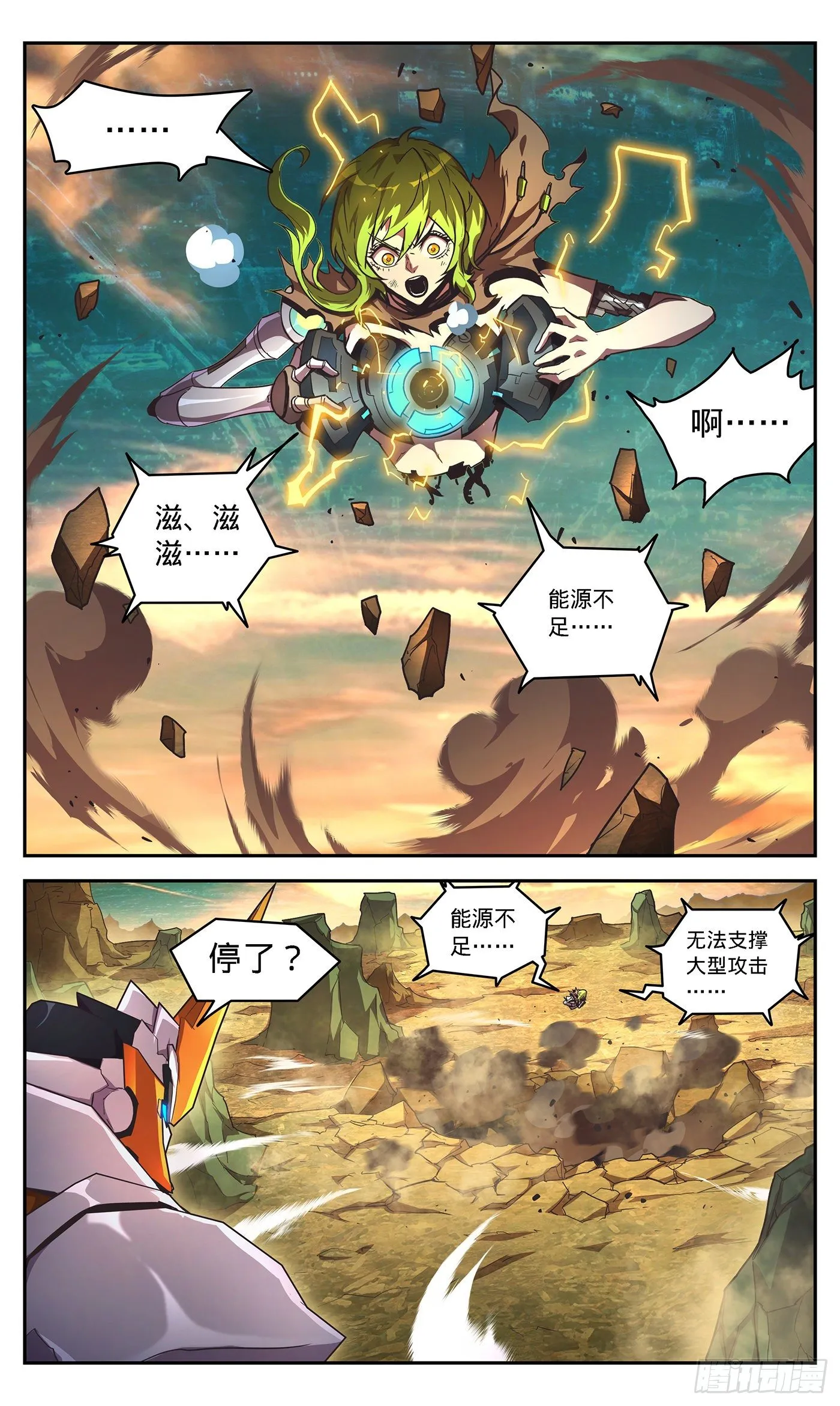 17 善良女AI 第15页