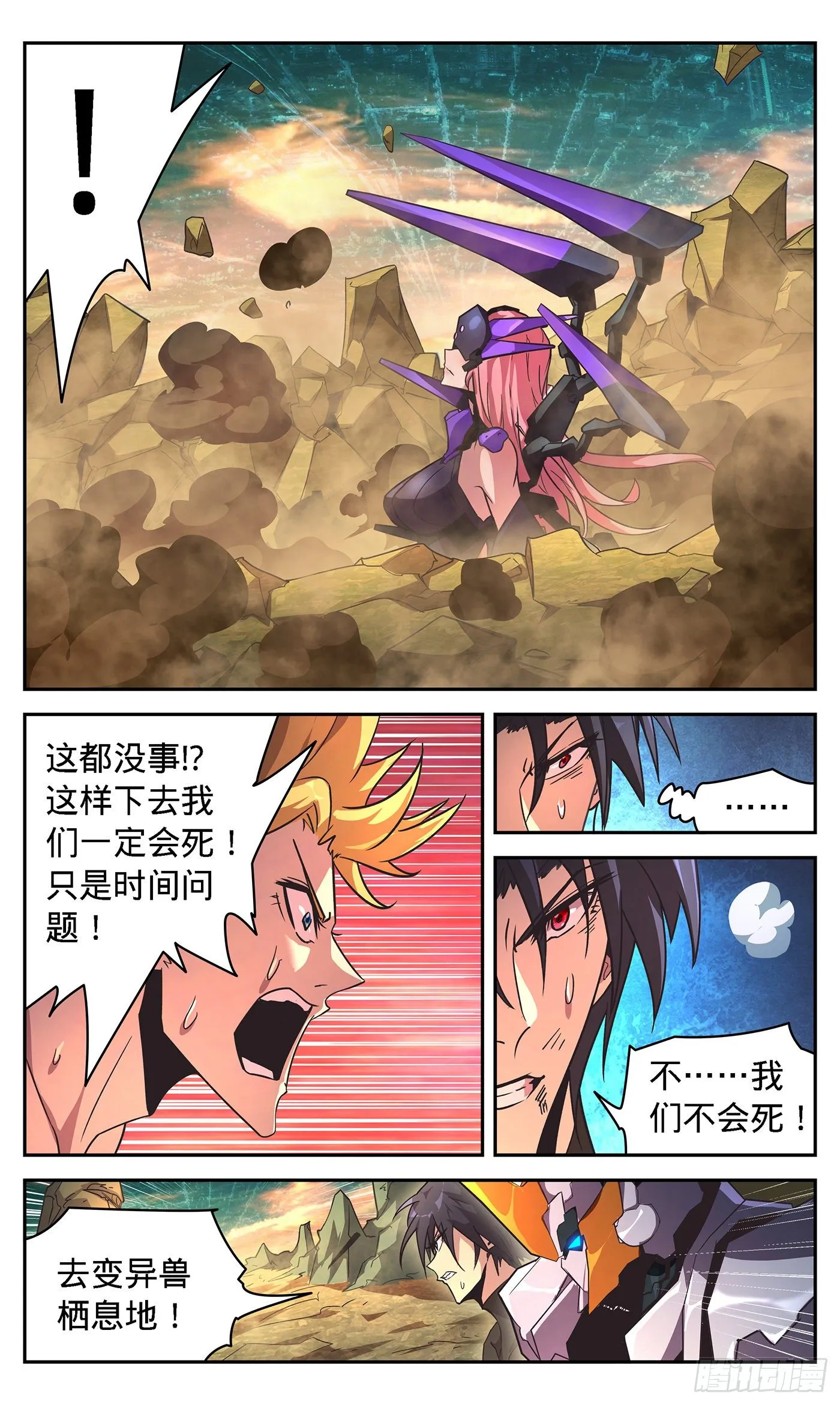 17 善良女AI 第16页