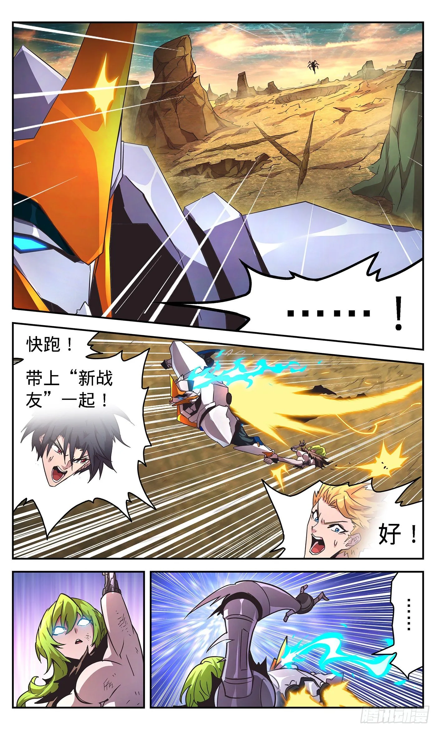 17 善良女AI 第19页