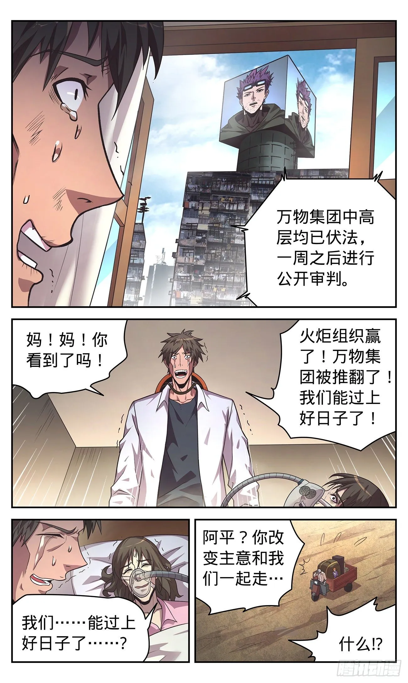 29 合作 第2页