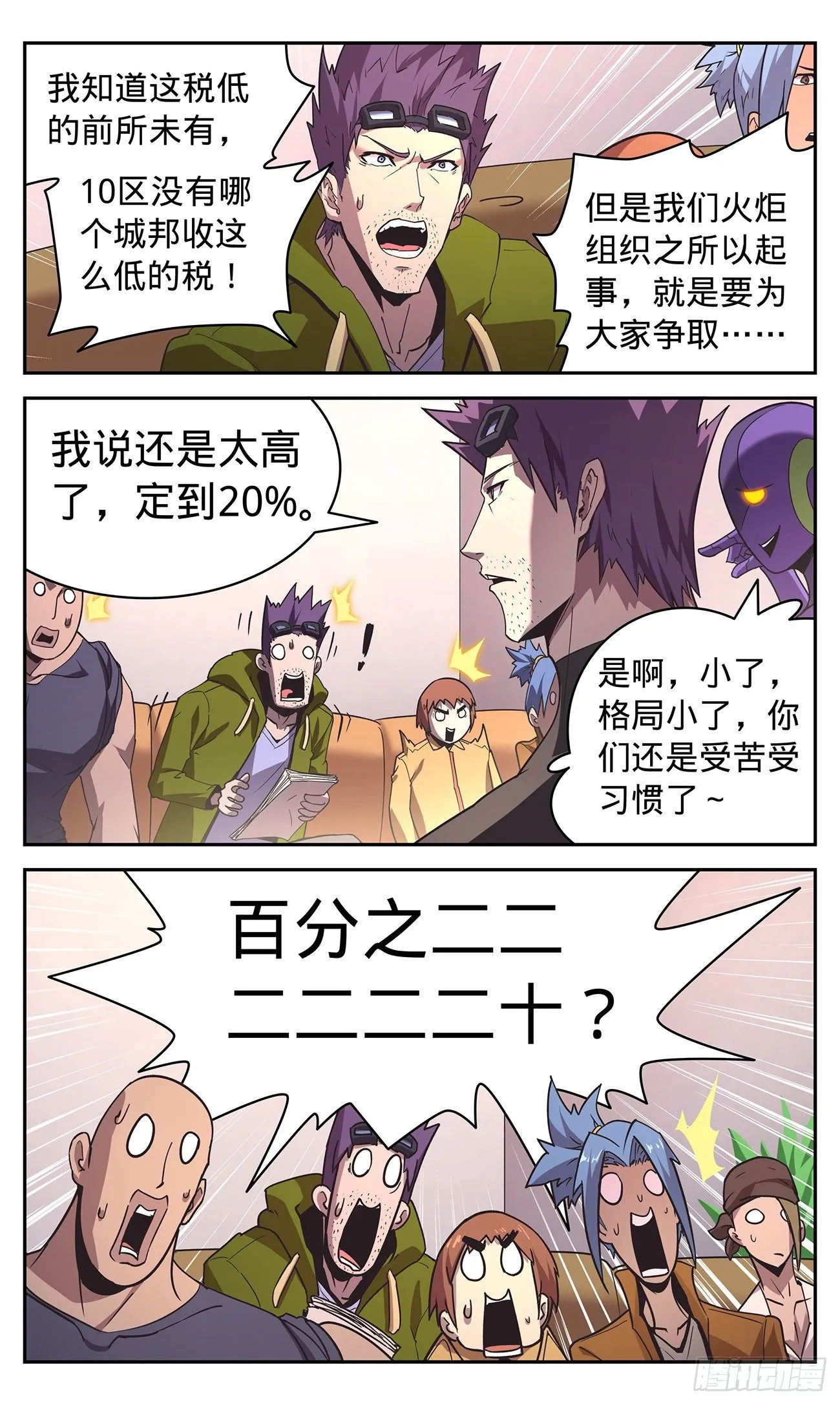 29 合作 第16页
