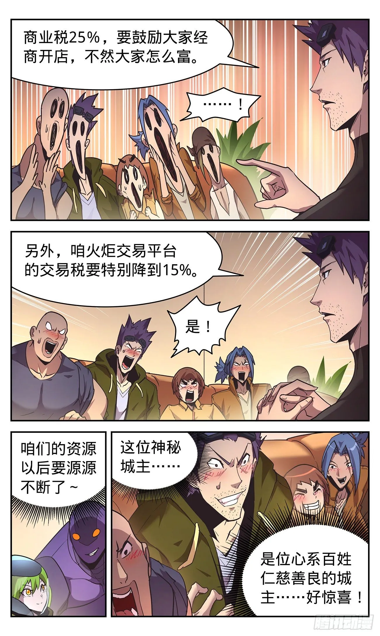 29 合作 第17页