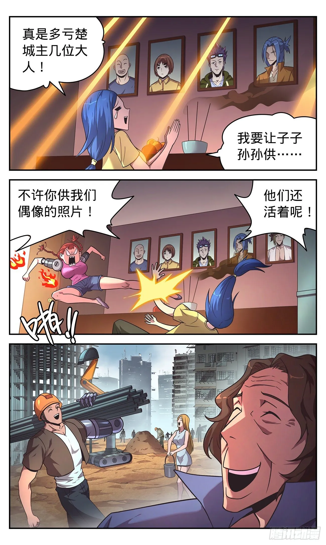 29 合作 第22页