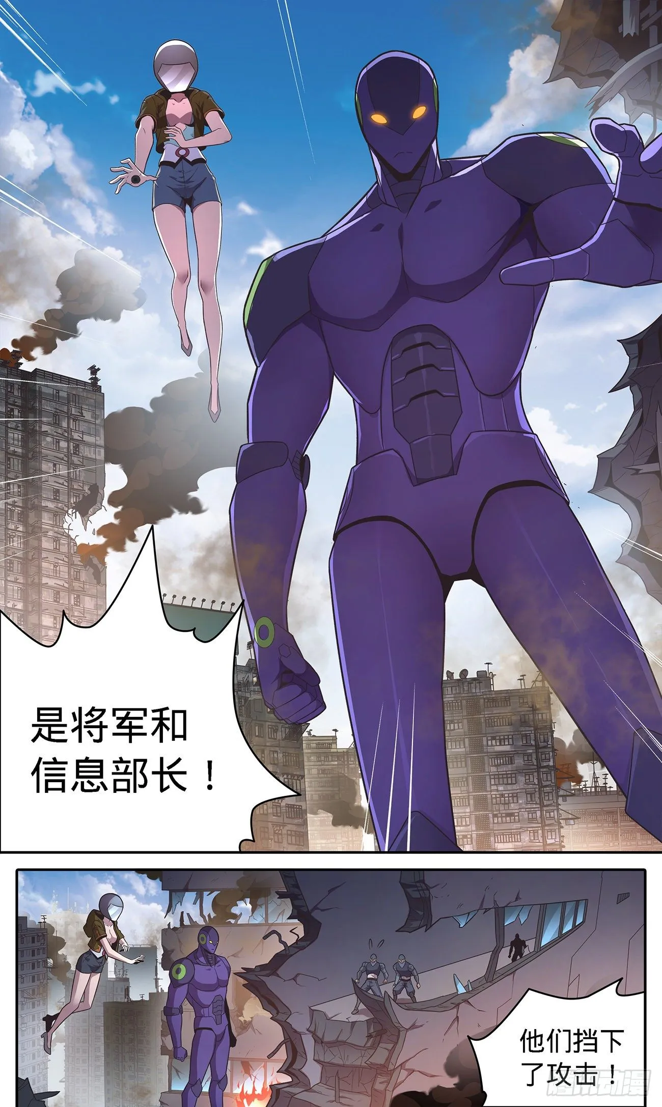 38 运筹帷幄柯城主 第5页