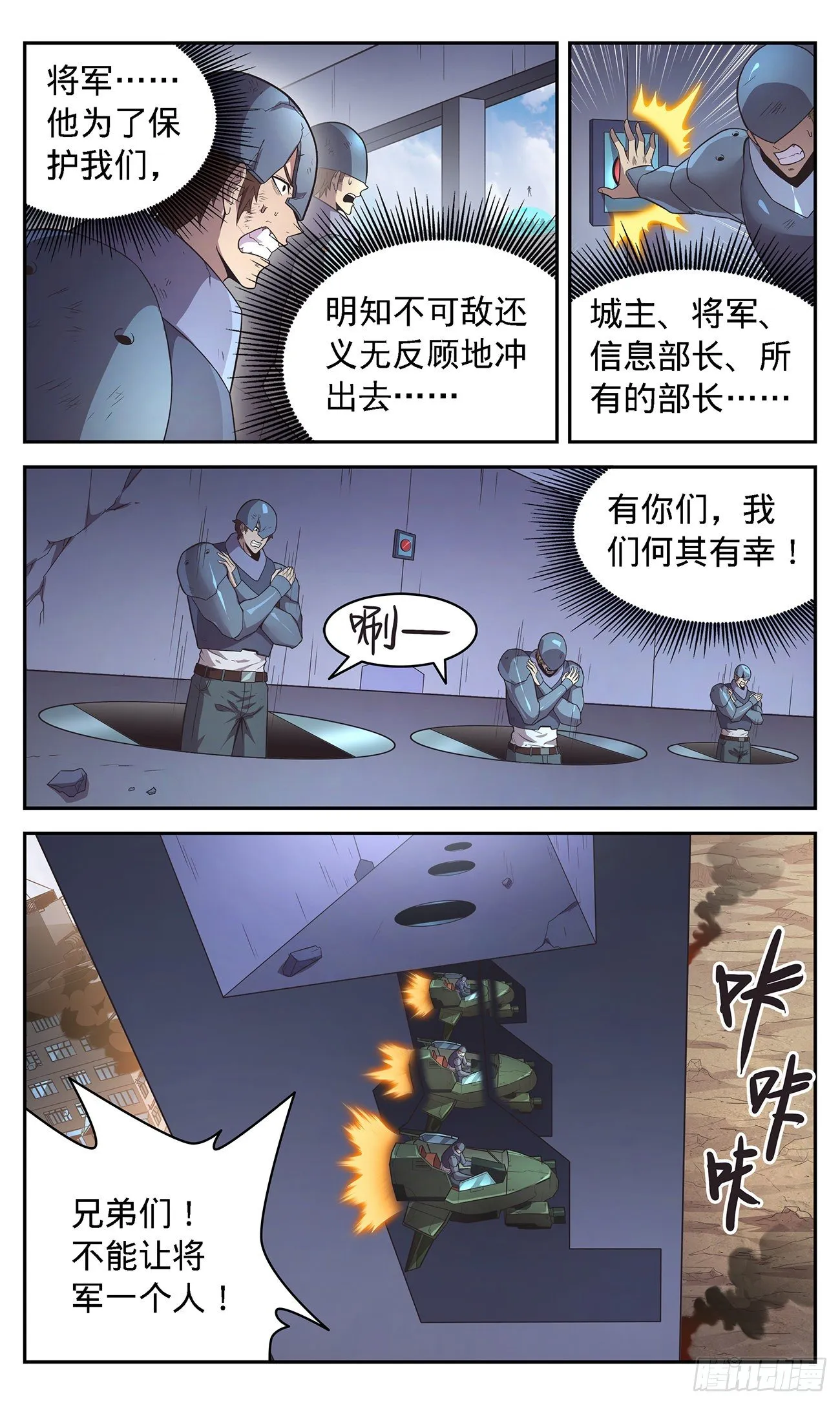 39 情报好像不对？ 第5页
