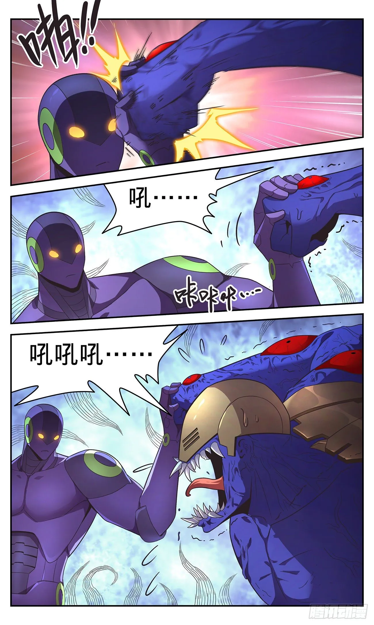 39 情报好像不对？ 第15页
