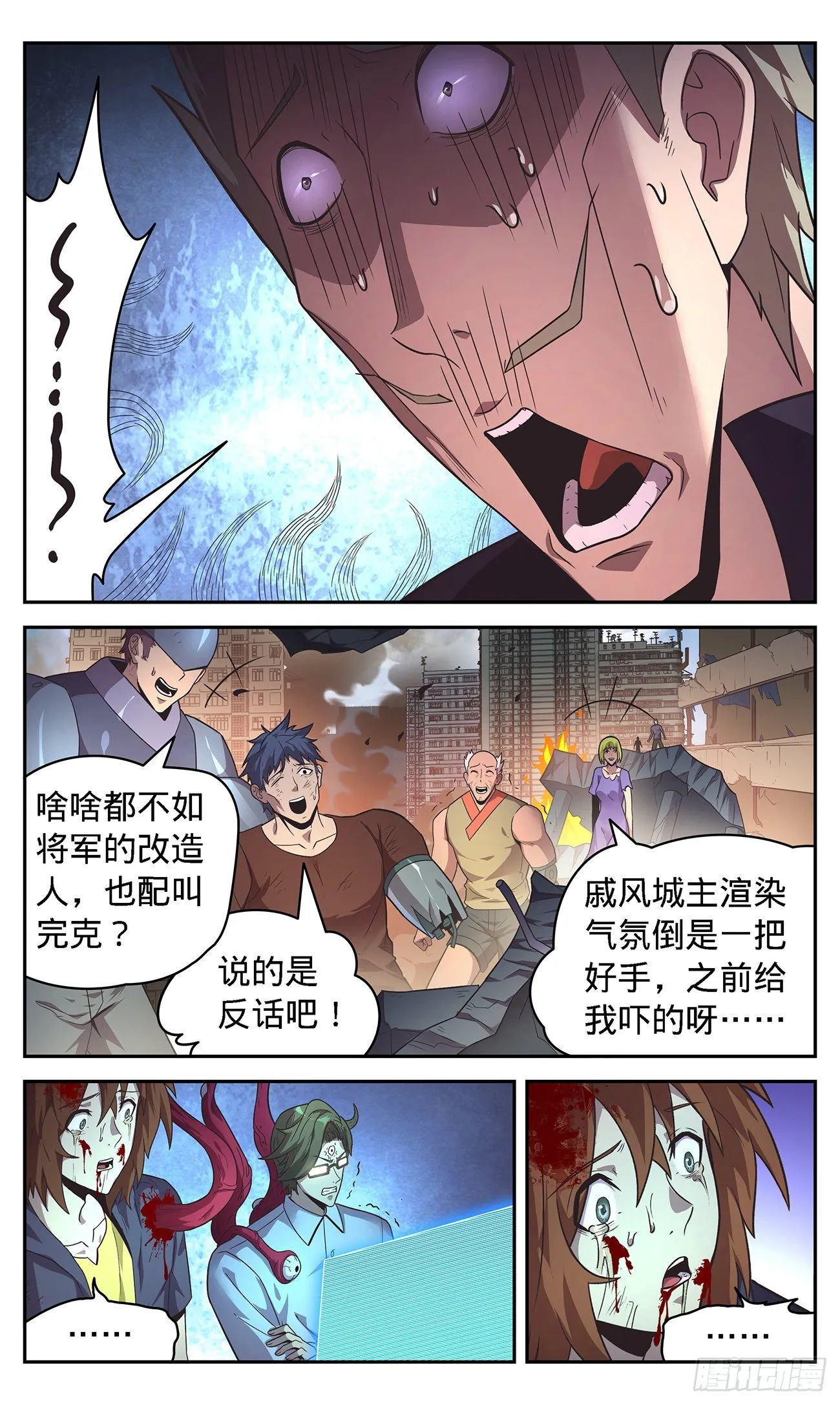 40全都对不上 第4页