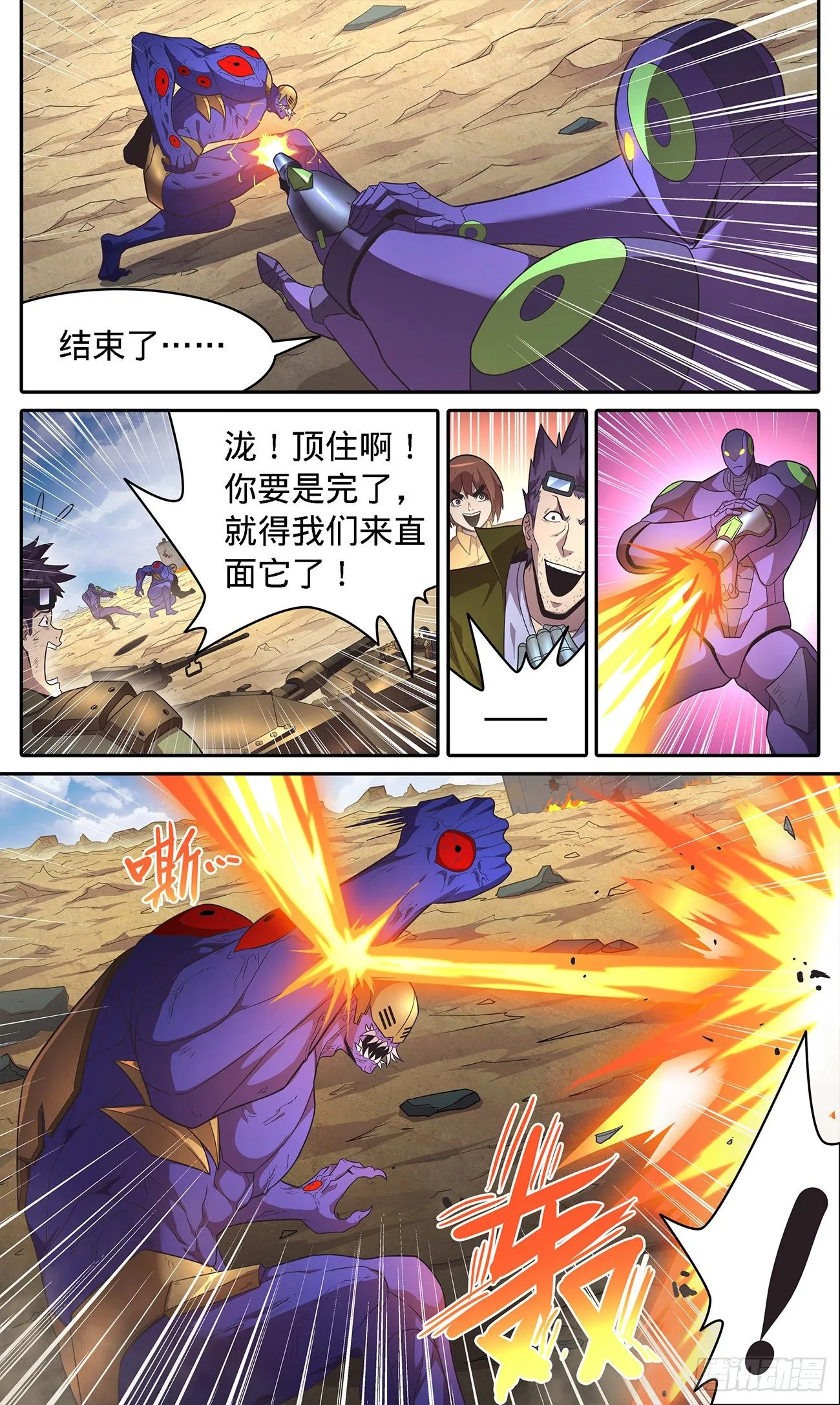 40全都对不上 第6页