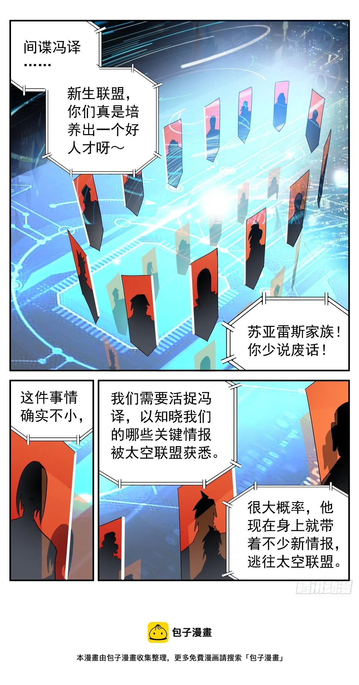 70 大白天下 第5页