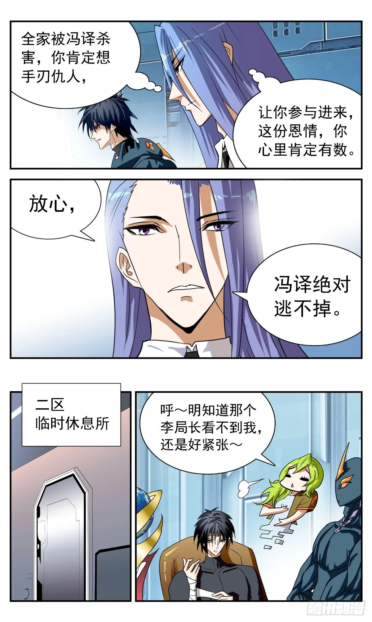 70 大白天下 第12页