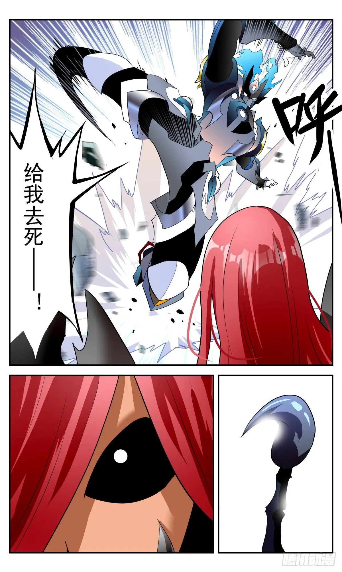 66 强大 第4页