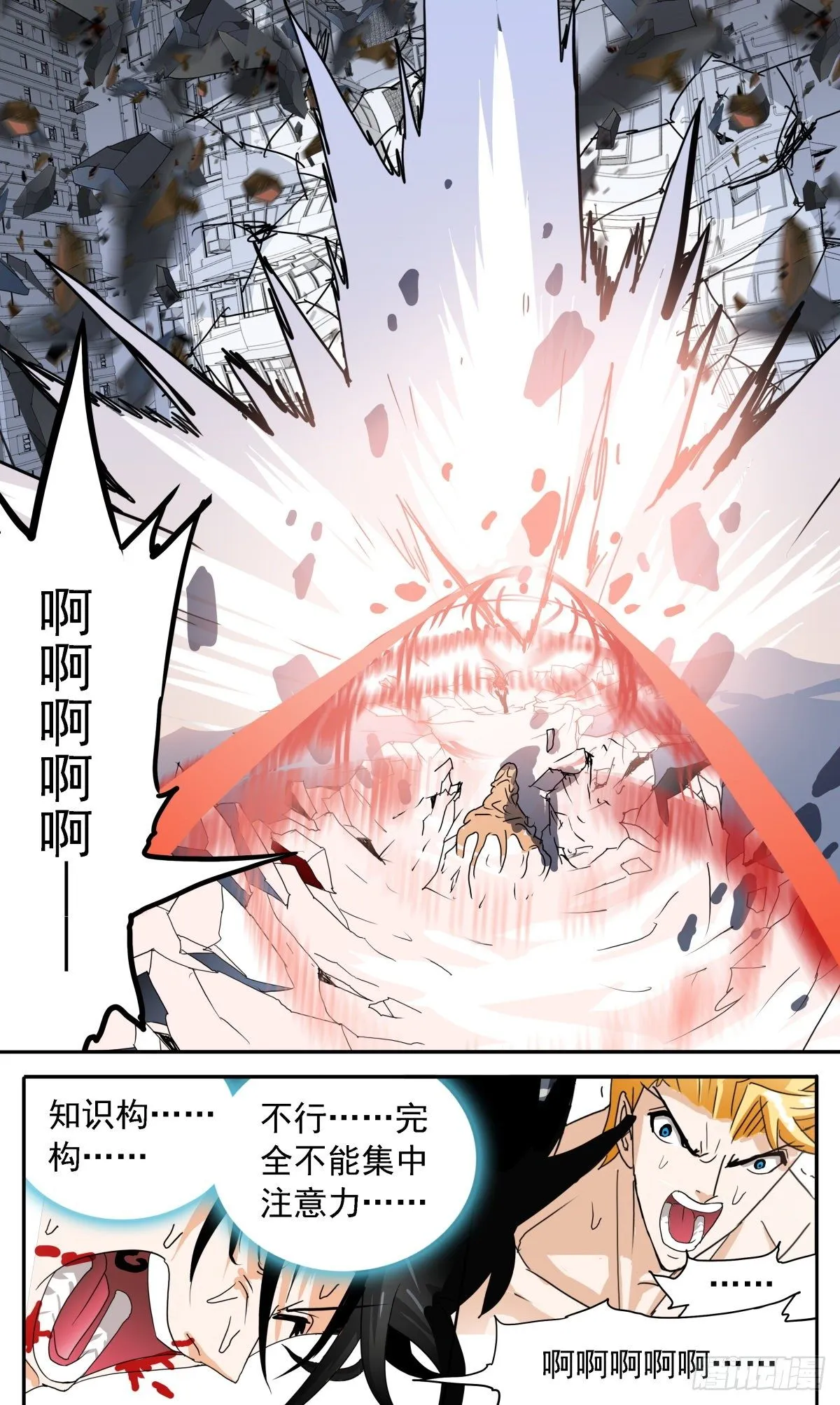 66 强大 第12页