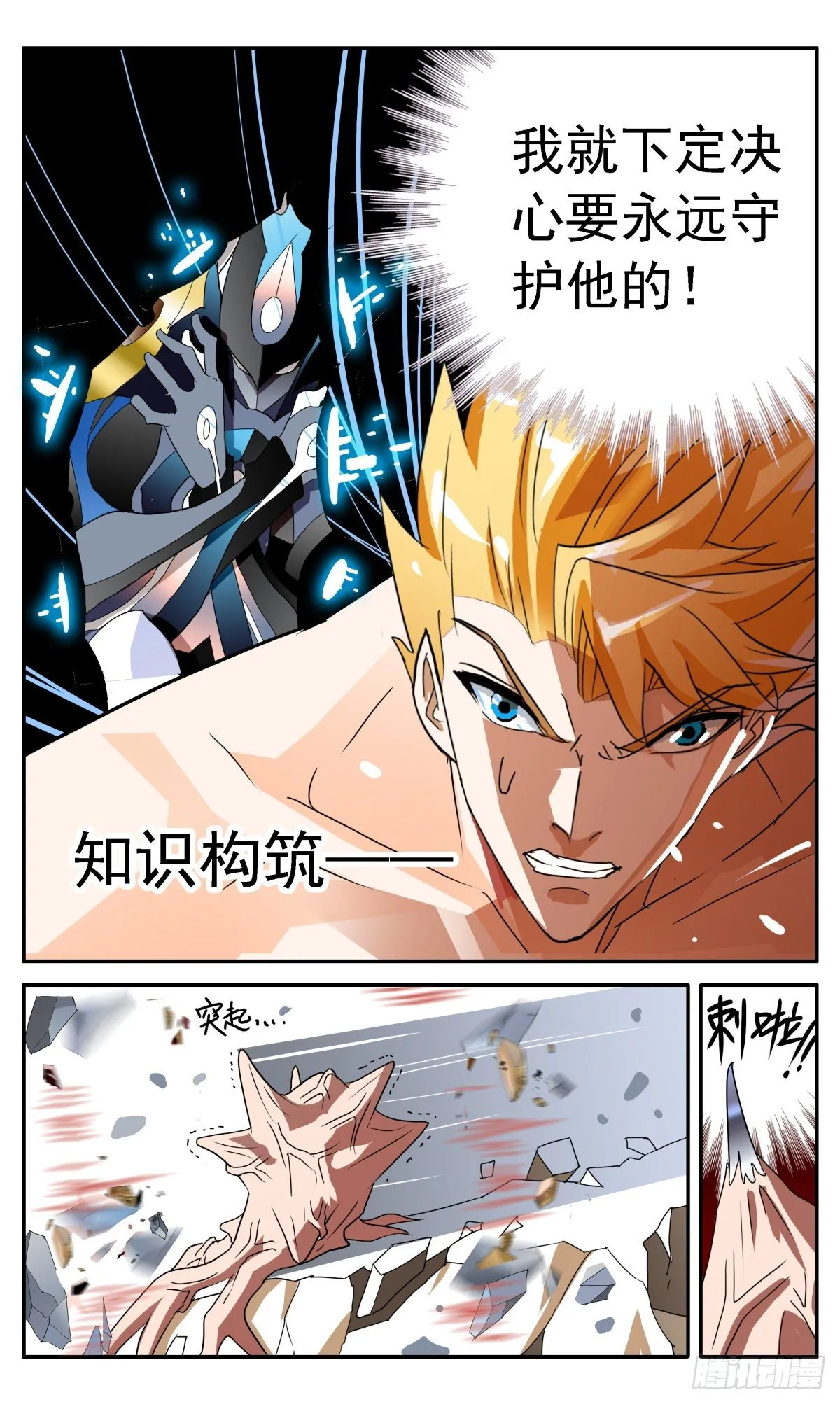 66 强大 第14页