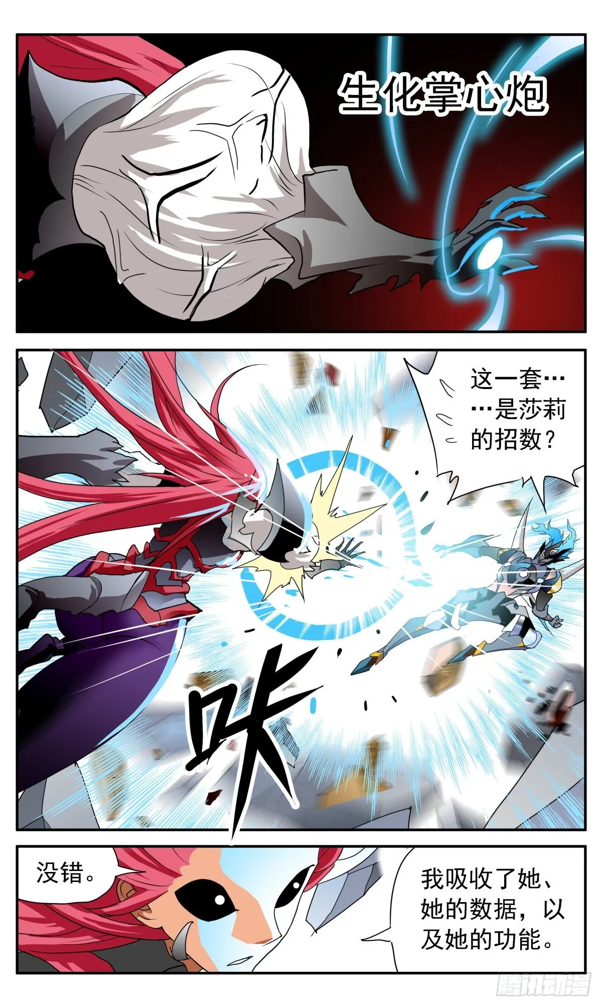 66 强大 第16页