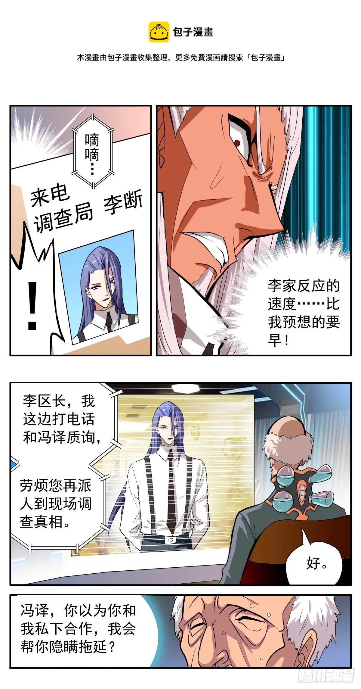 66 强大 第21页